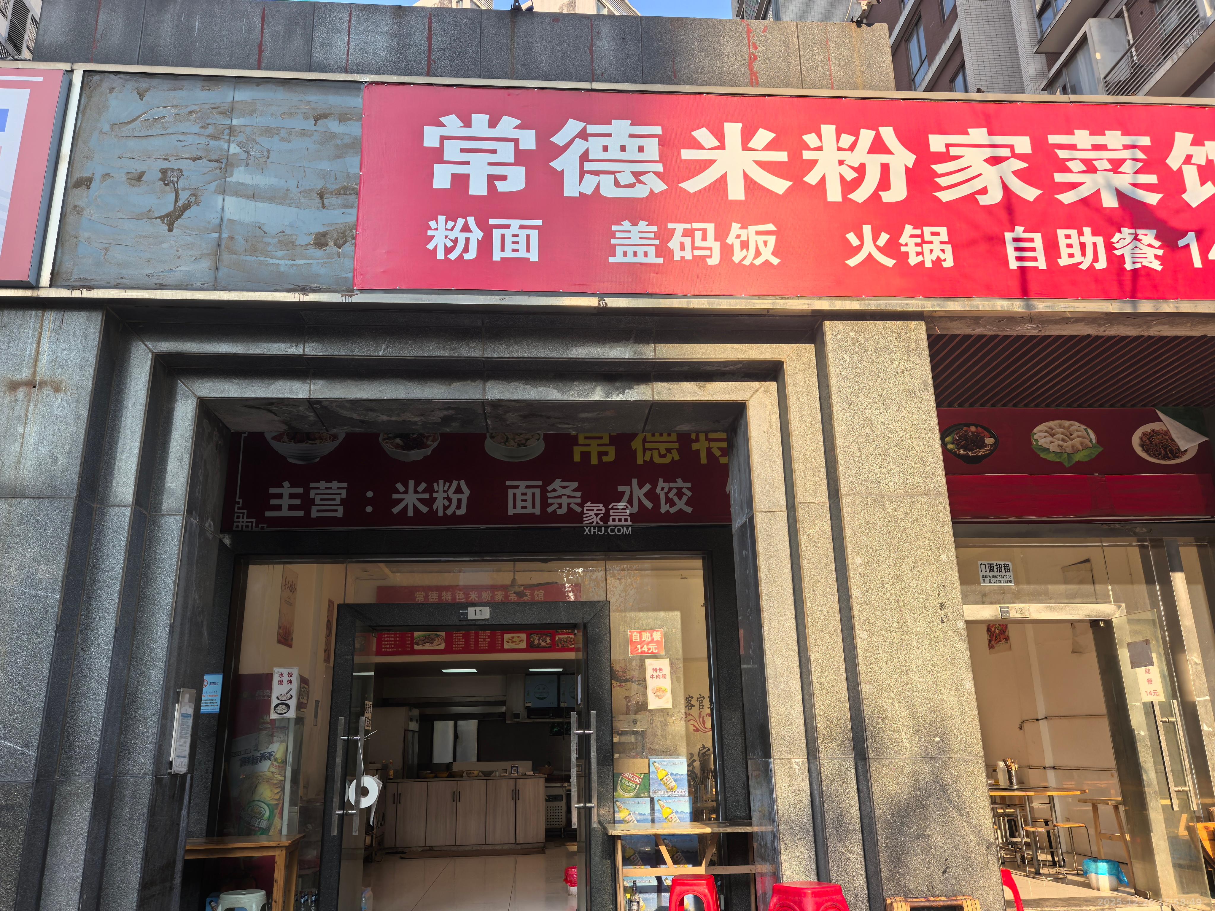 星城映象   44.92㎡      4000.0元/月室内图