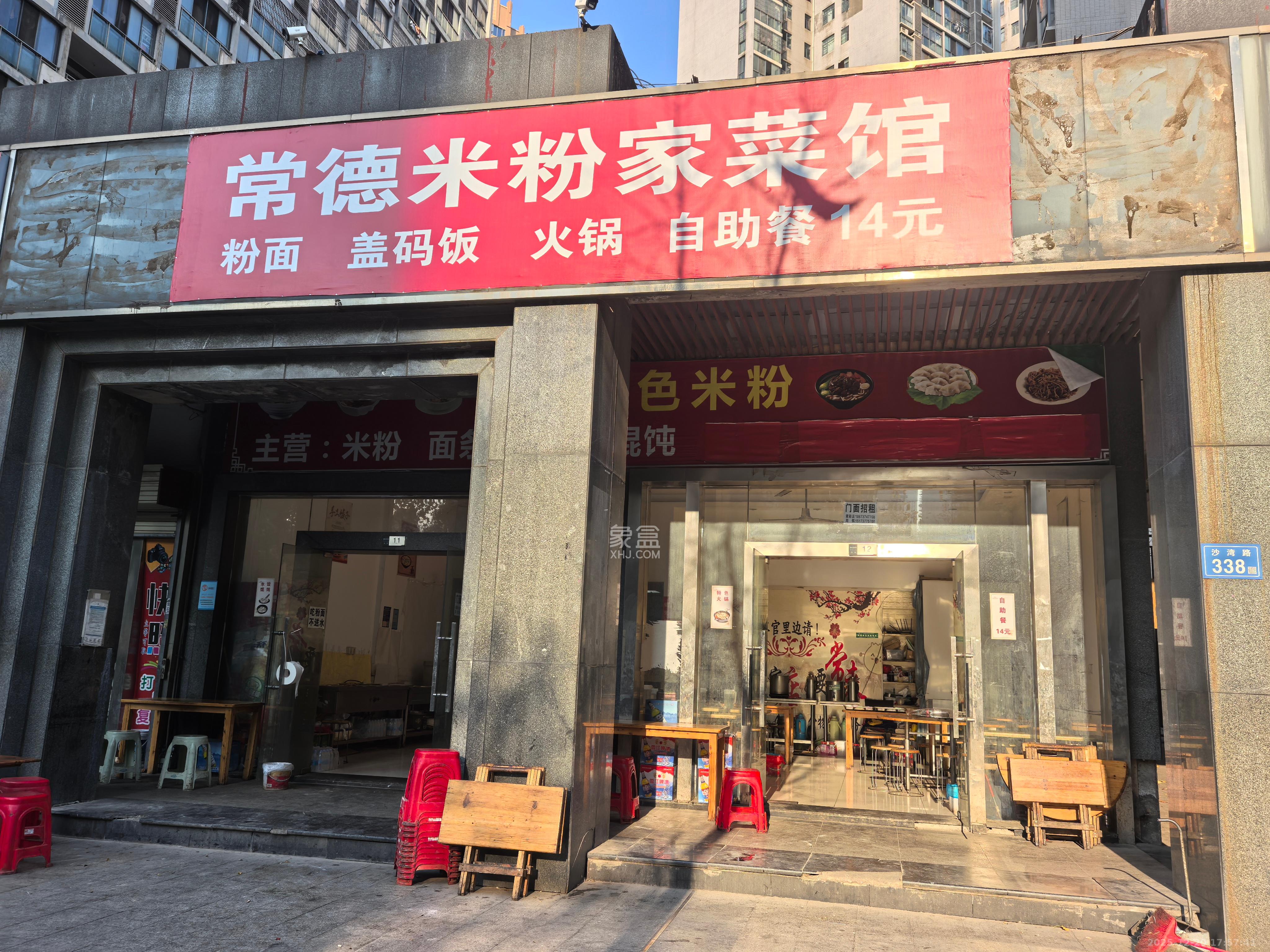 星城映象   44.92㎡      4000.0元/月