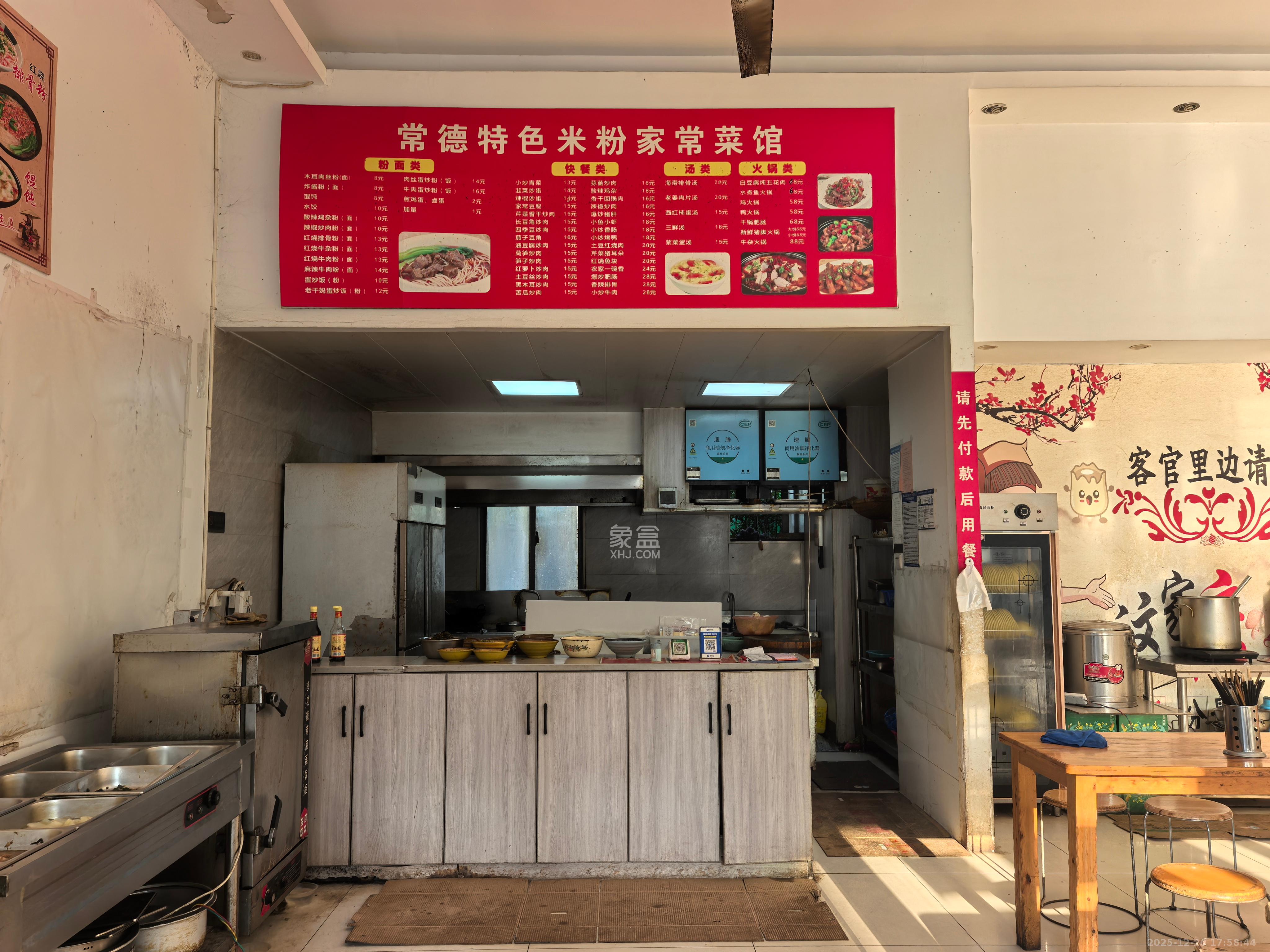 星城映象   44.92㎡      4000.0元/月室内图