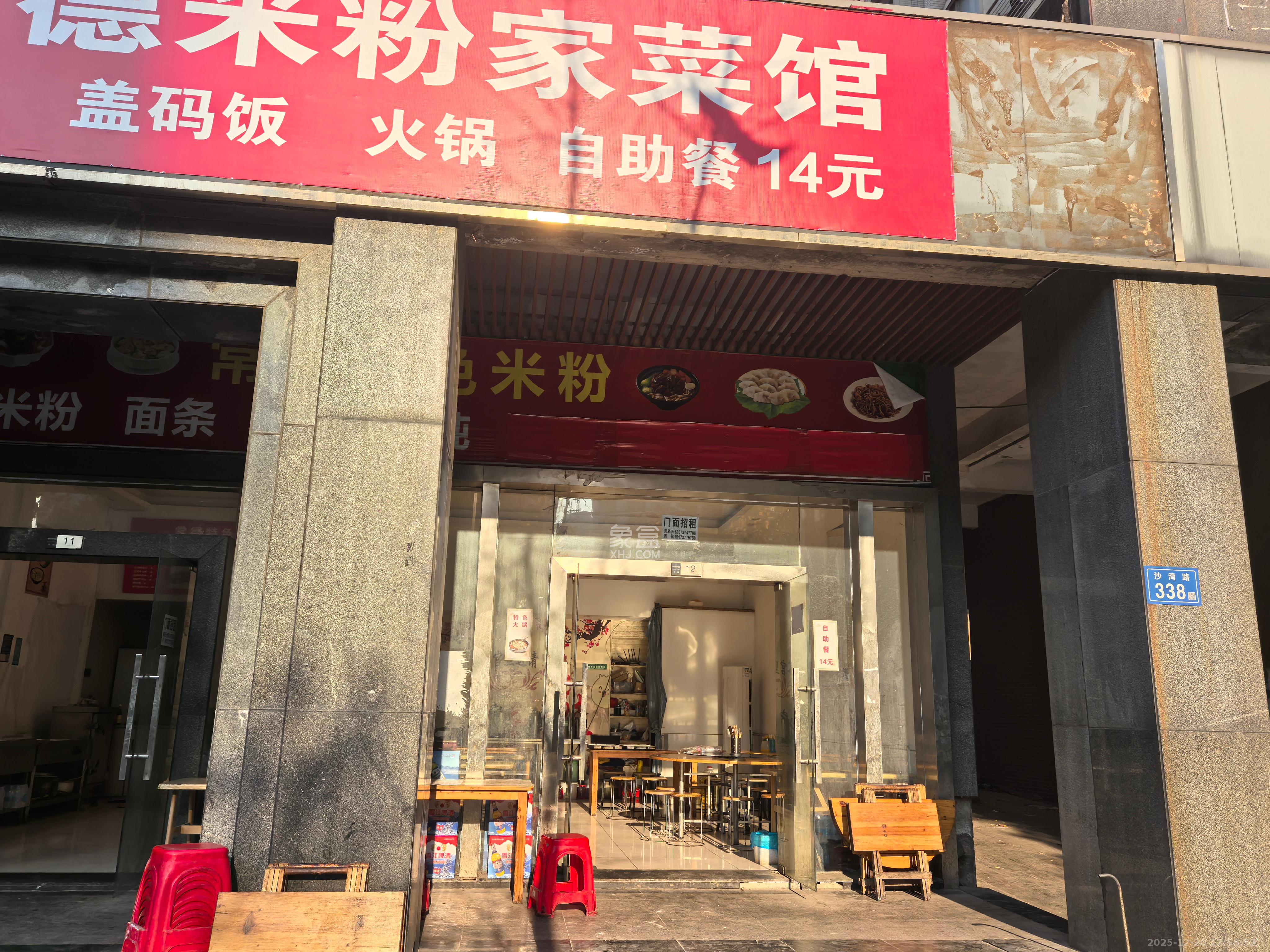 星城映象   44.92㎡      4000.0元/月室内图