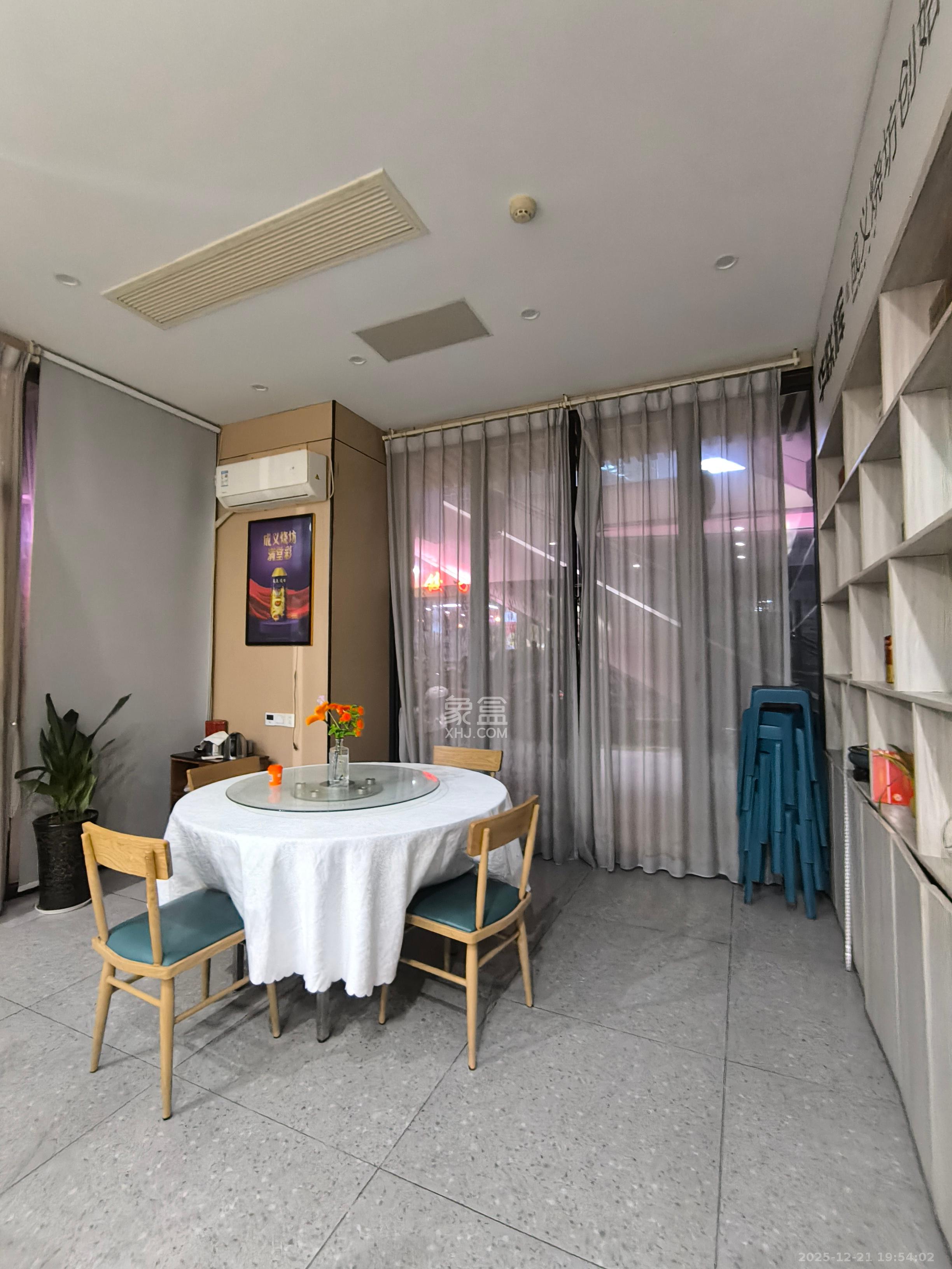 启迪协信中心   40.0㎡      5000.0元/月室内图