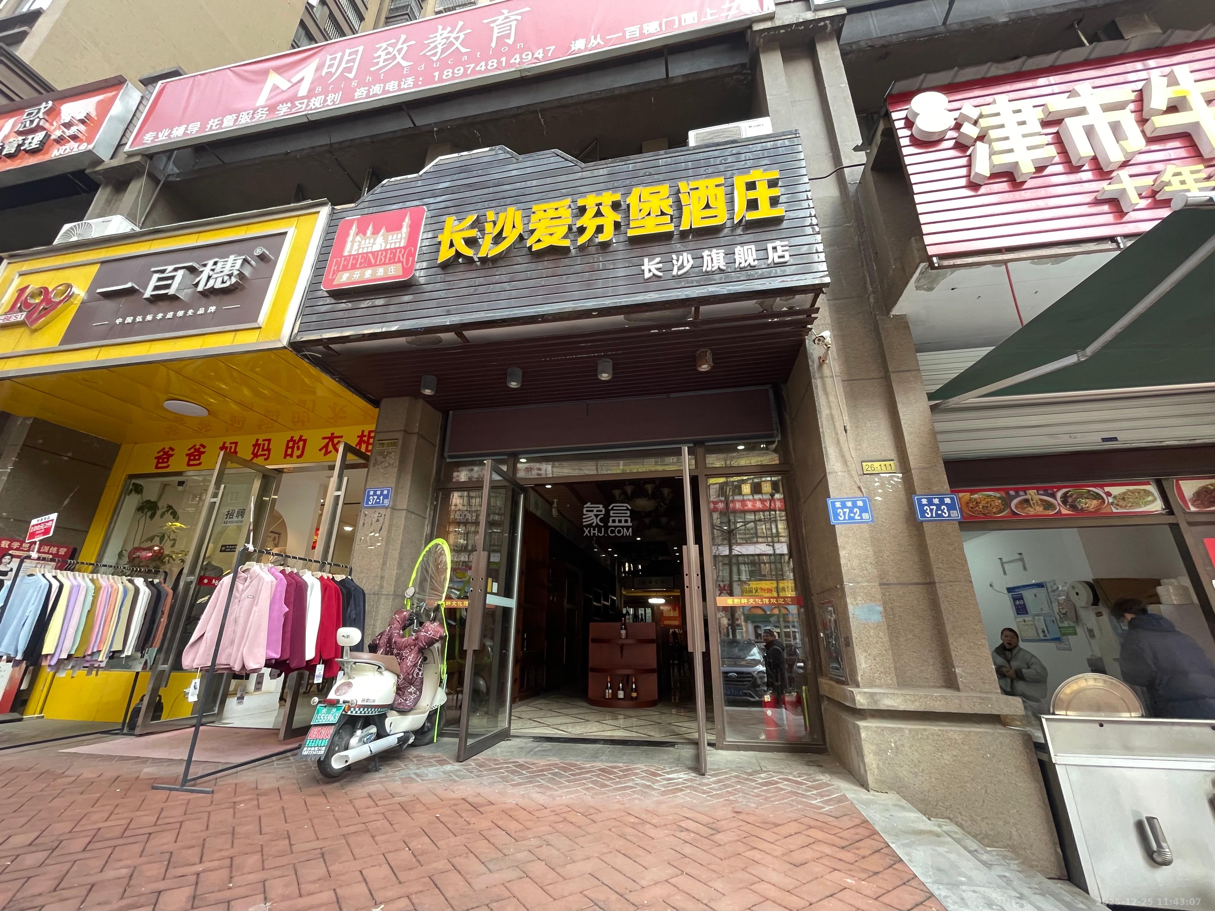 华润凤凰城三期   285.0㎡      12000.0元/月