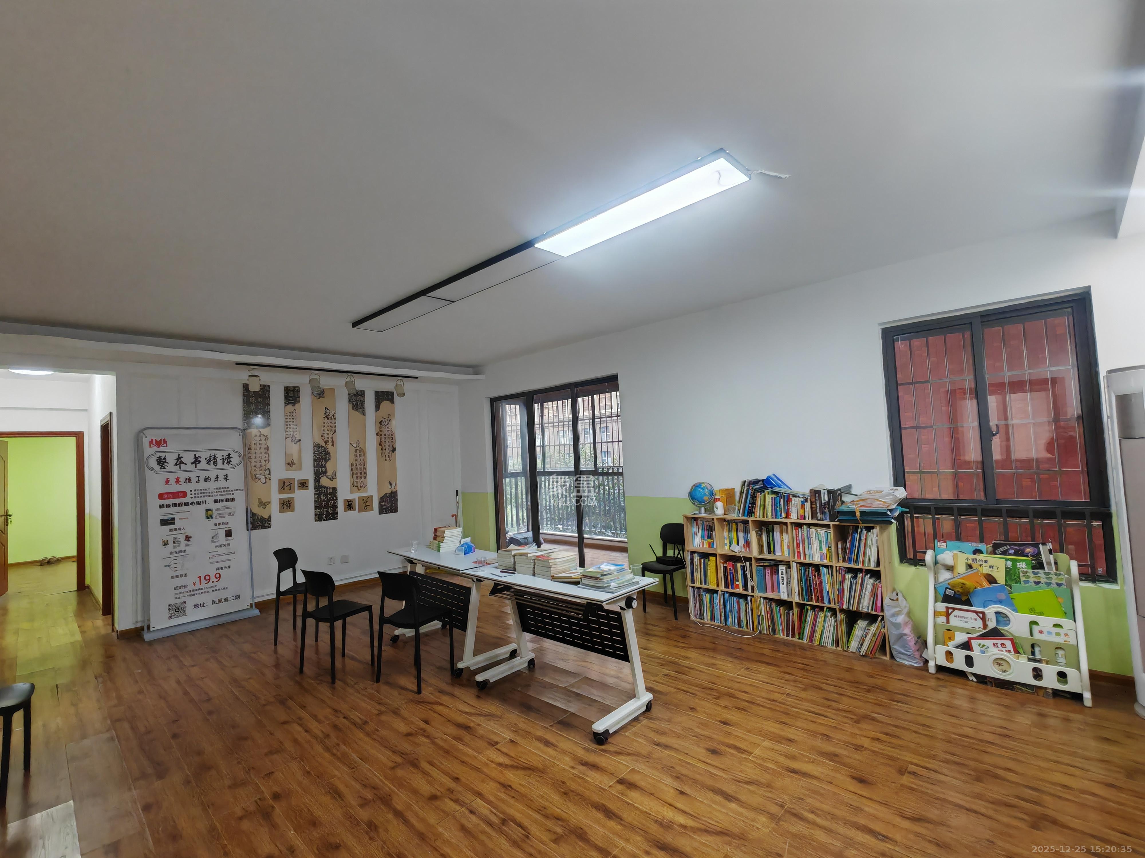 华润凤凰城二期  4室2厅2卫    2600.0元/月