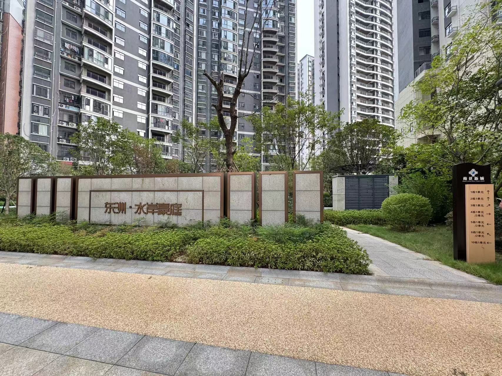 东洲水岸豪庭  1室0厅0卫    43.0万