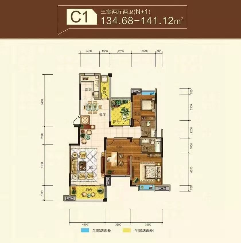 磐龙生态社区 3室2厅2卫 39.0万 磐龙生态社区 3室2厅2卫 39.0万室内图