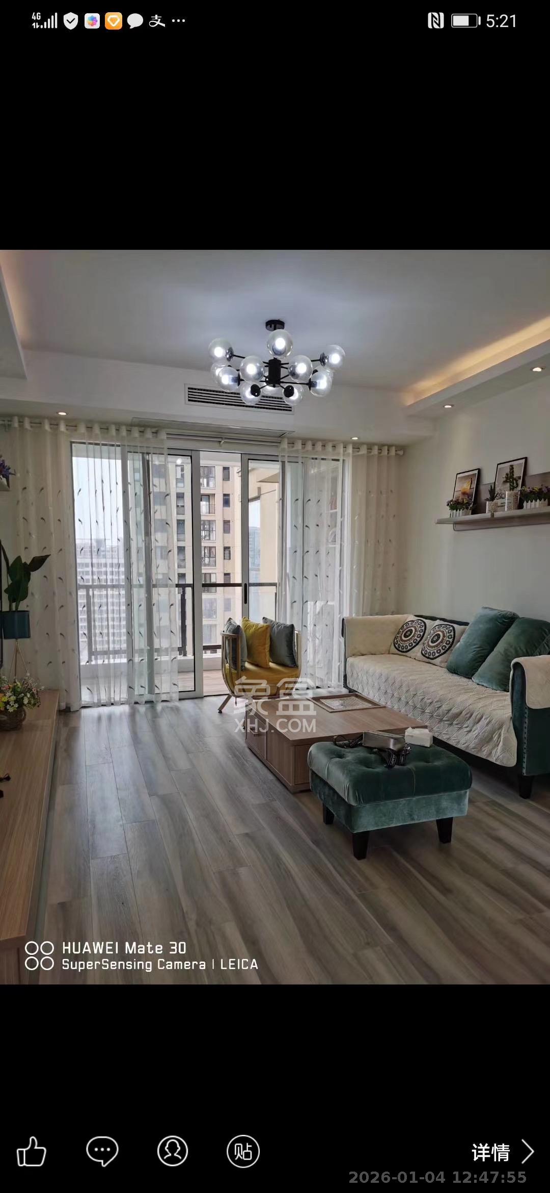 中建信和城  3室2厅2卫    4500.0元/月