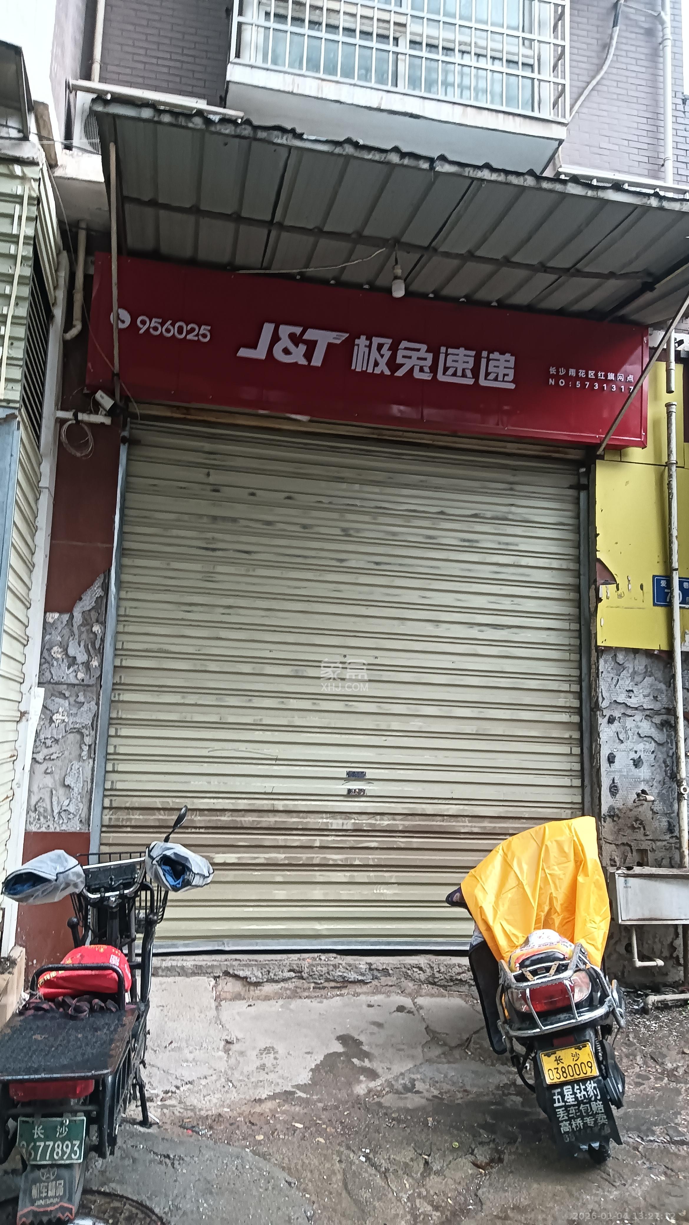 活力康城   55.0㎡      2800.0元/月室内图