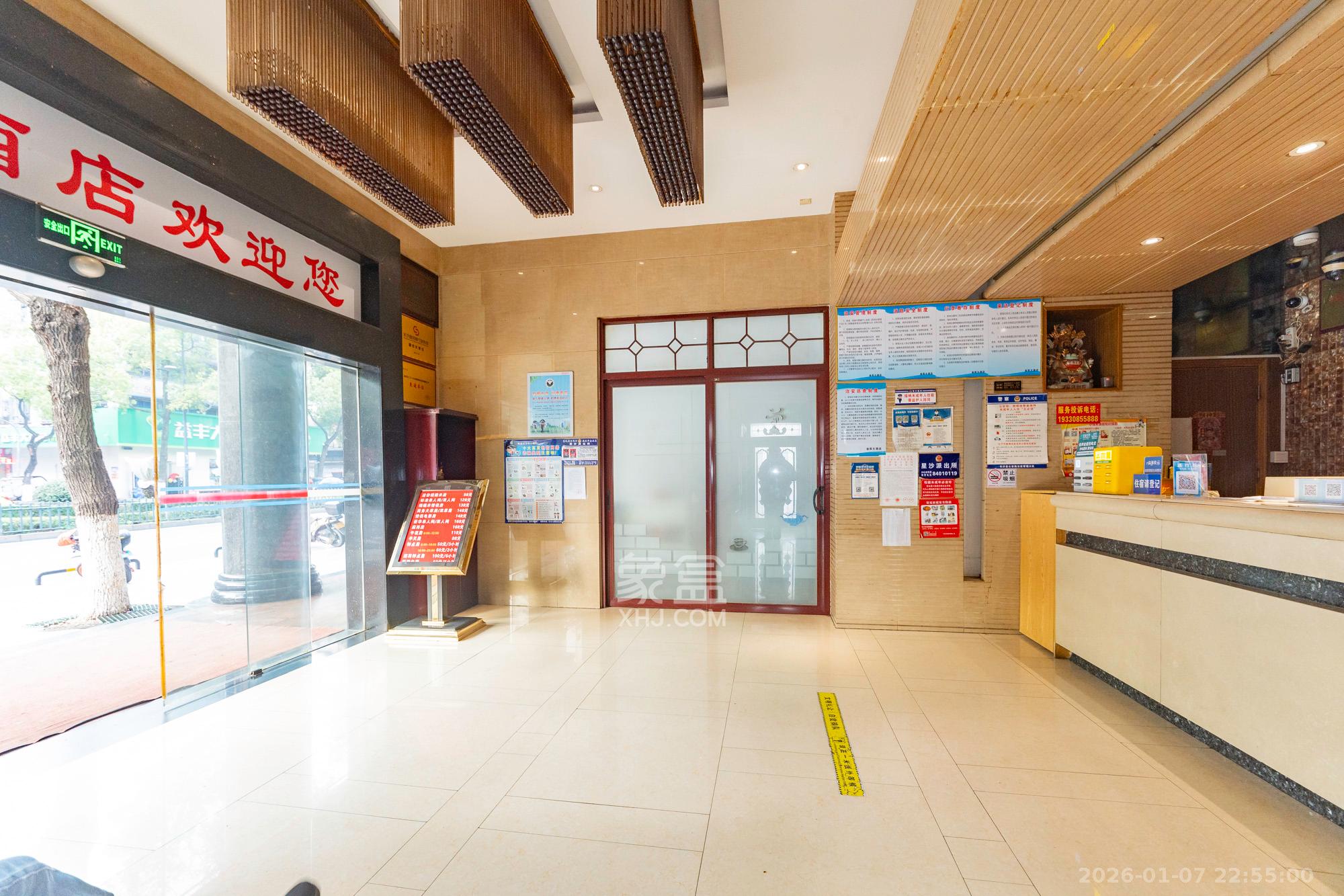 星沙五区  3室2厅2卫    698.0万