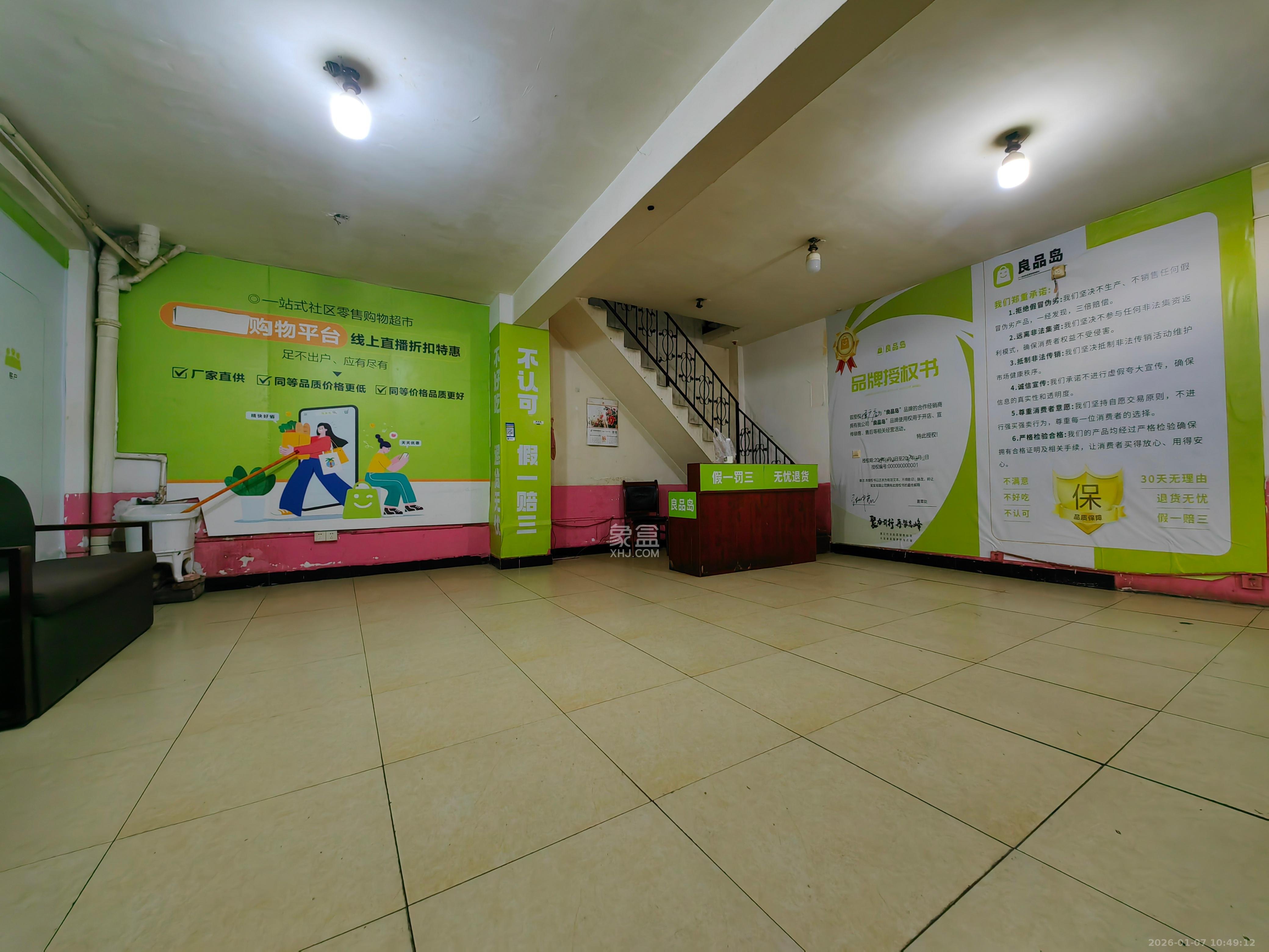 中南汽车世界   22.0㎡      1400.0元/月室内图