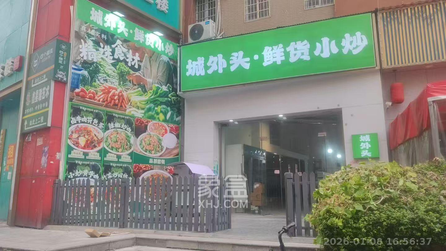 上河国际C区   54.42㎡      7000.0元/月室内图