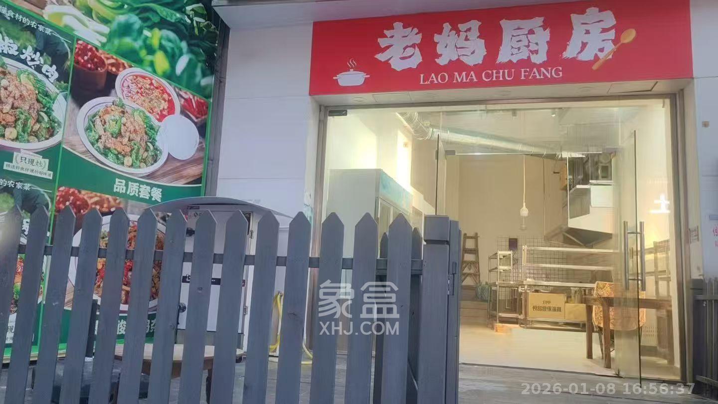 上河国际C区   54.42㎡      7000.0元/月室内图