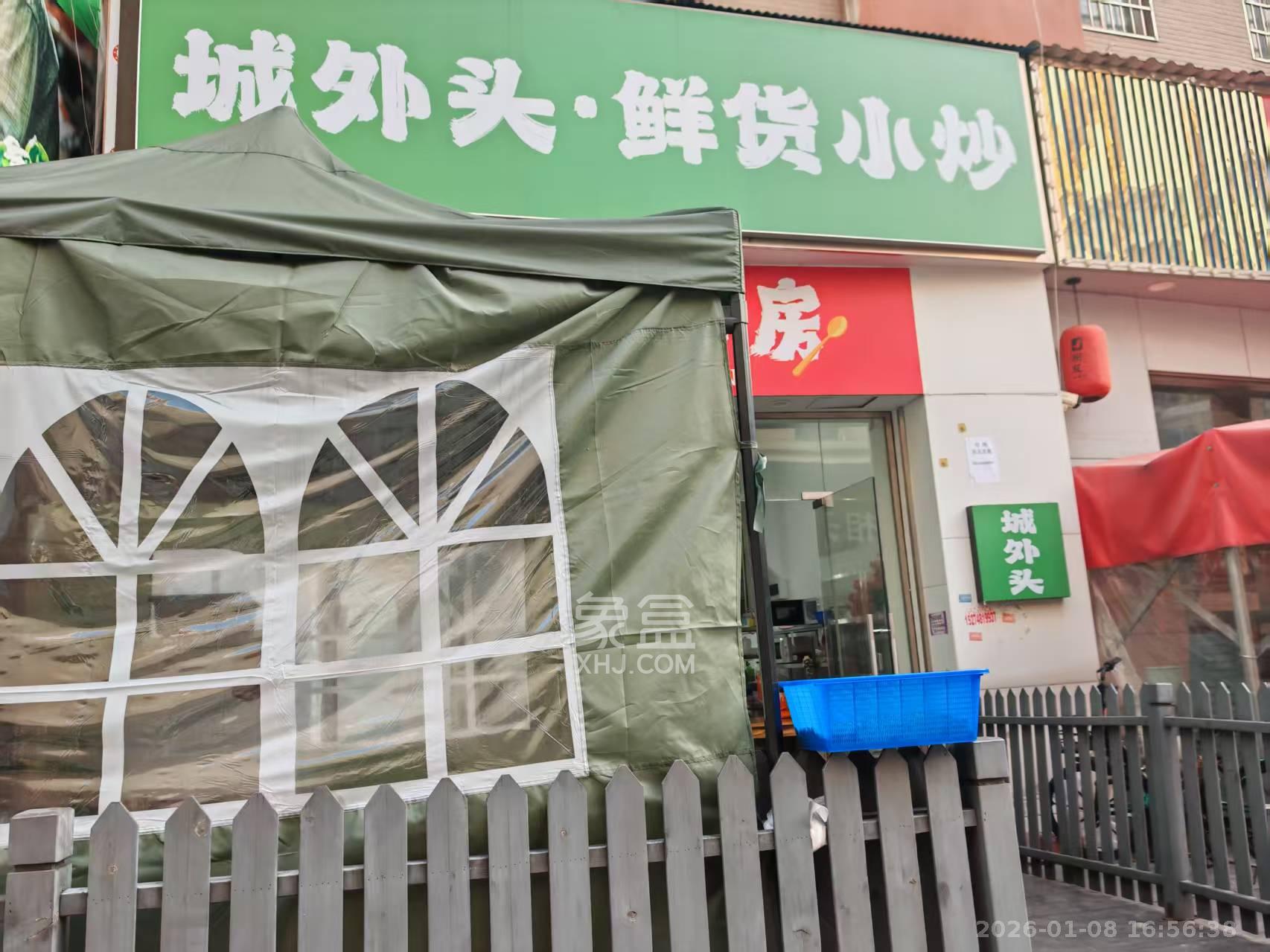 上河国际C区   54.42㎡      7000.0元/月室内图