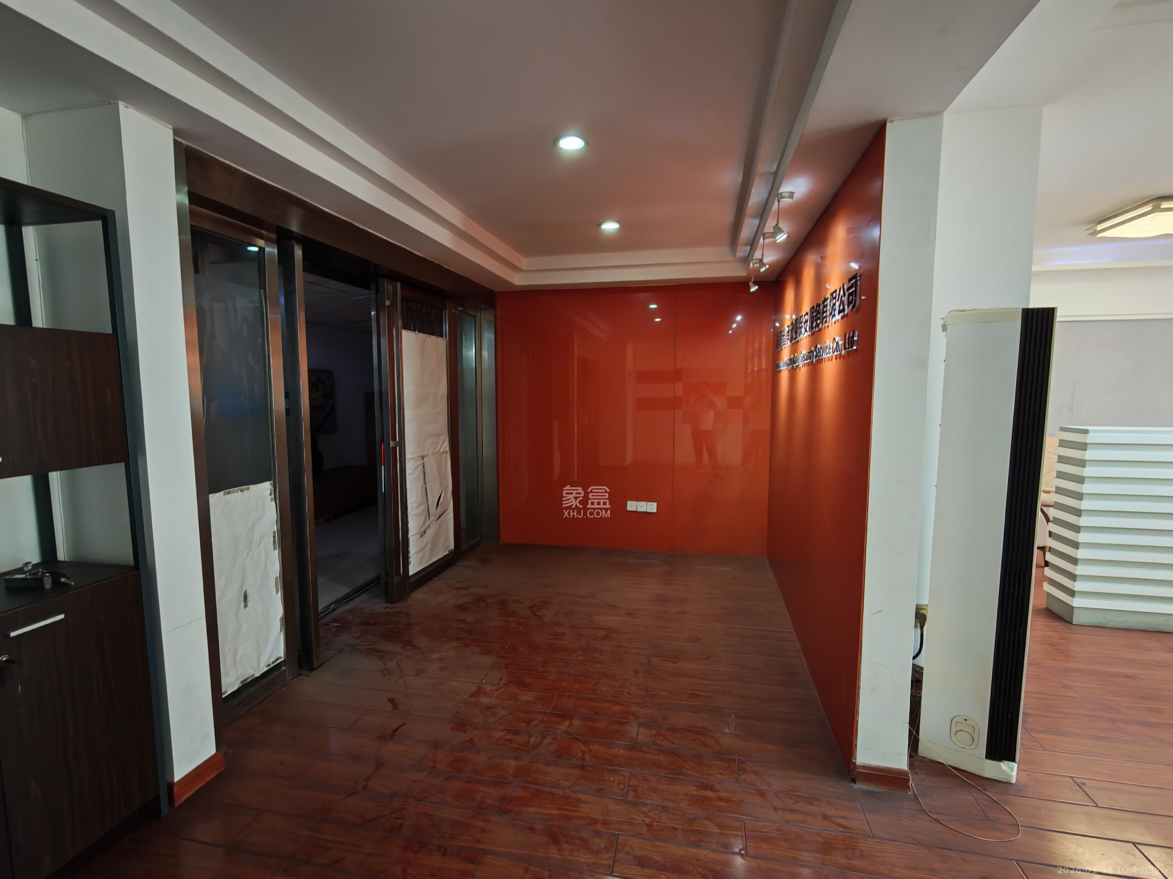 红星商务楼（红星蔬菜批发大市场）