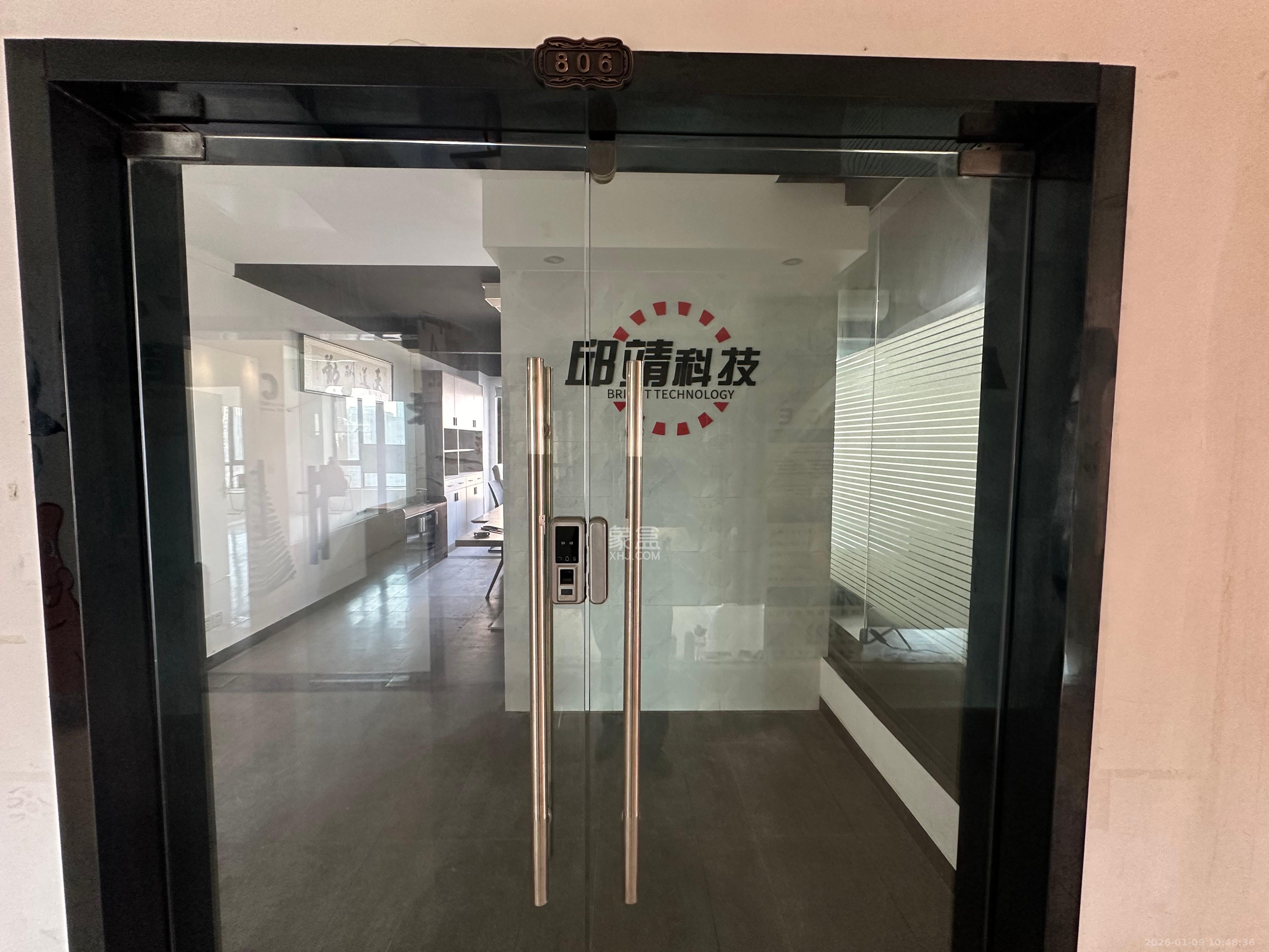 合能洋湖公馆   90.0㎡      4000.0元/月室内图