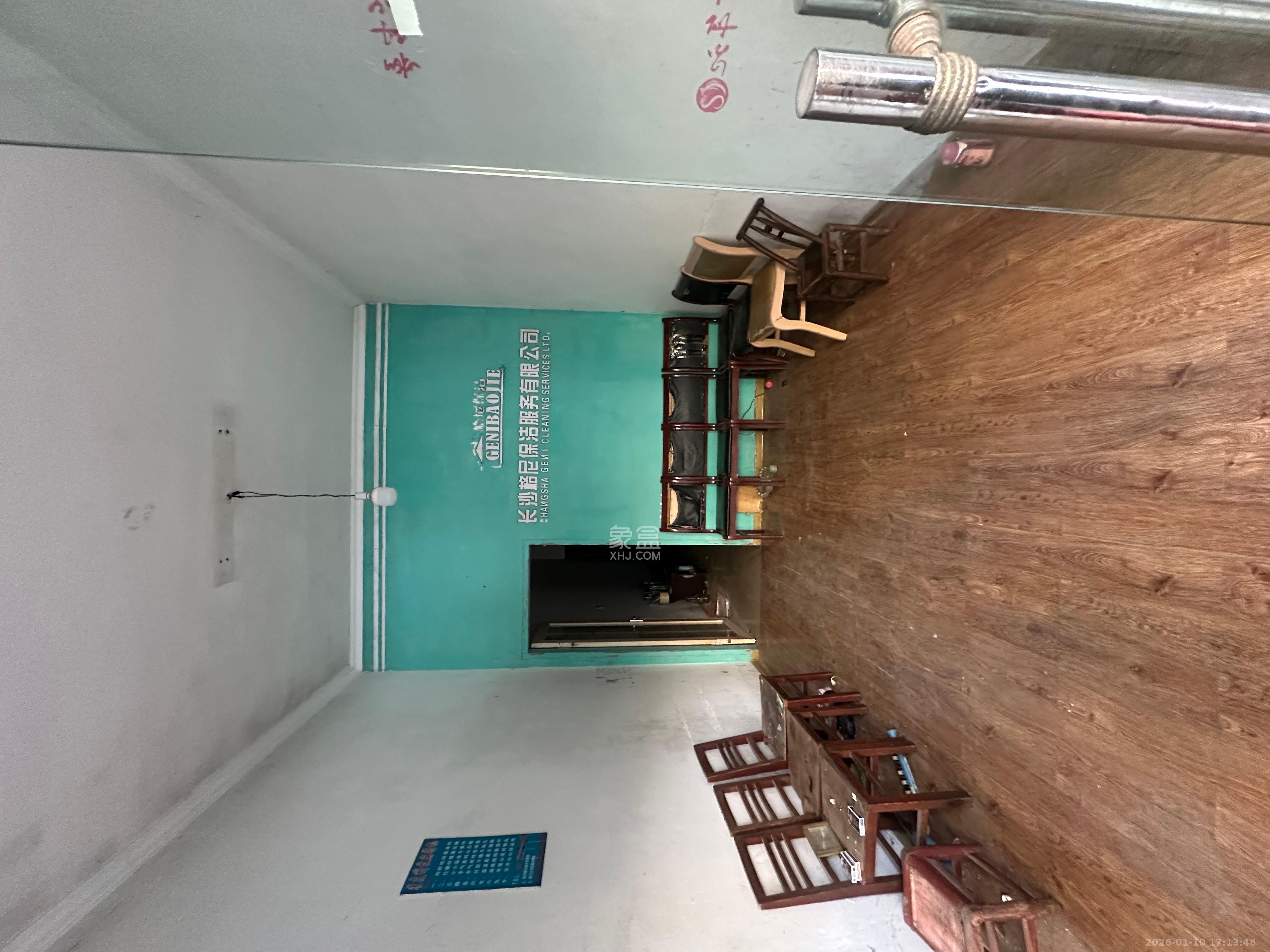 白沙花园   46.0㎡      1500.0元/月室内图