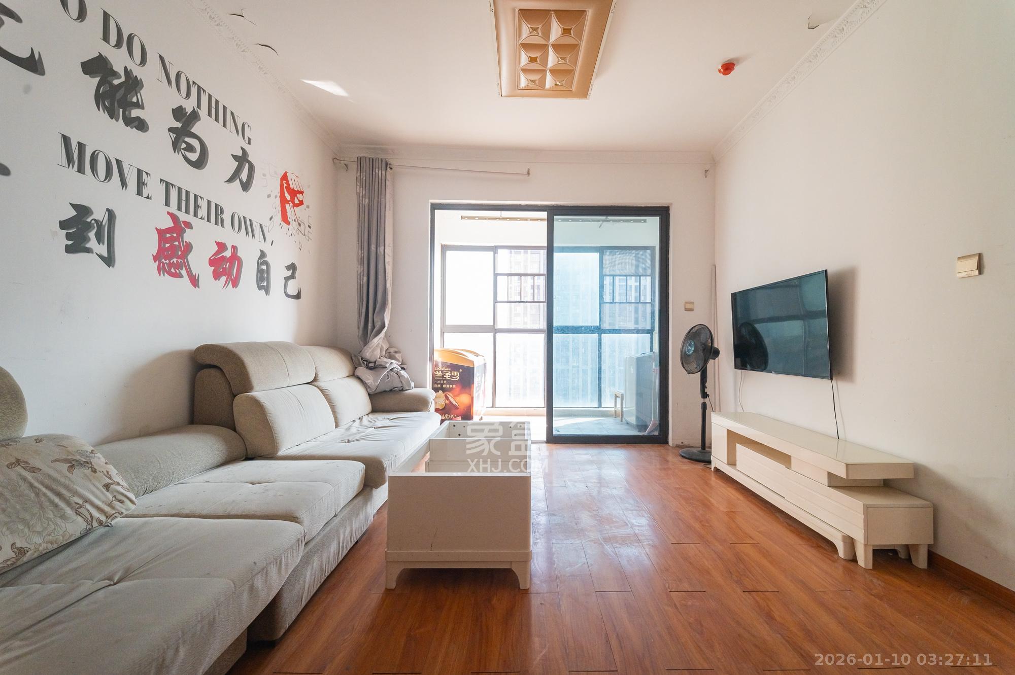 国泰九龙湾  3室2厅1卫    57.8万