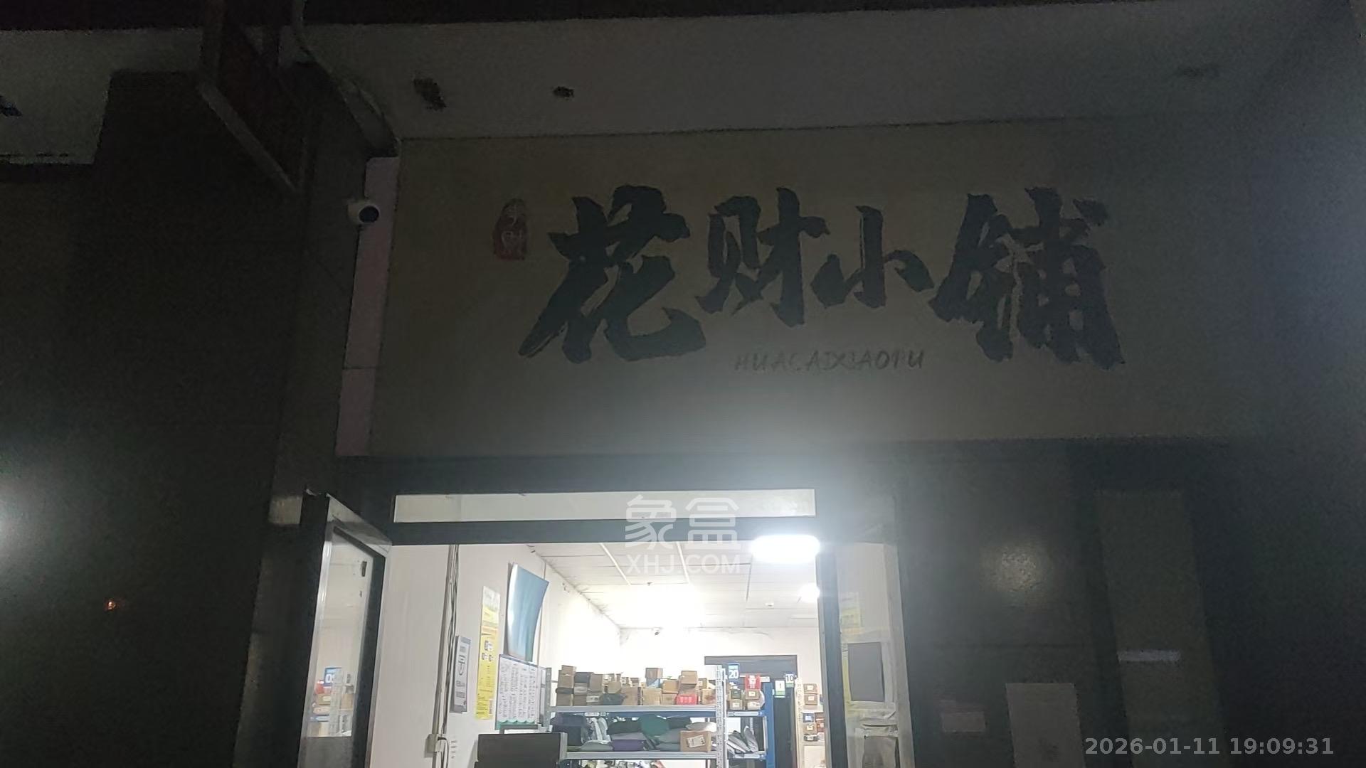 恒大清澜苑（恒大御景半岛四期）   50.0㎡      2500.0元/月室内图