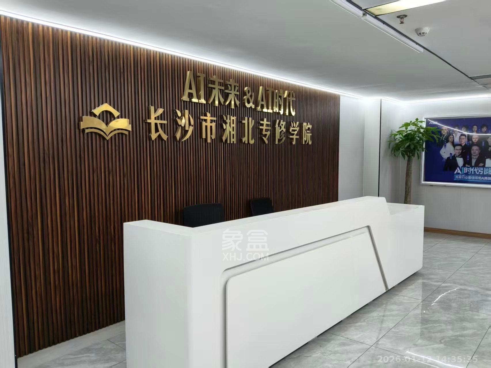 汇一城（汇壹公馆）   350.0㎡      15000.0元/月室内图