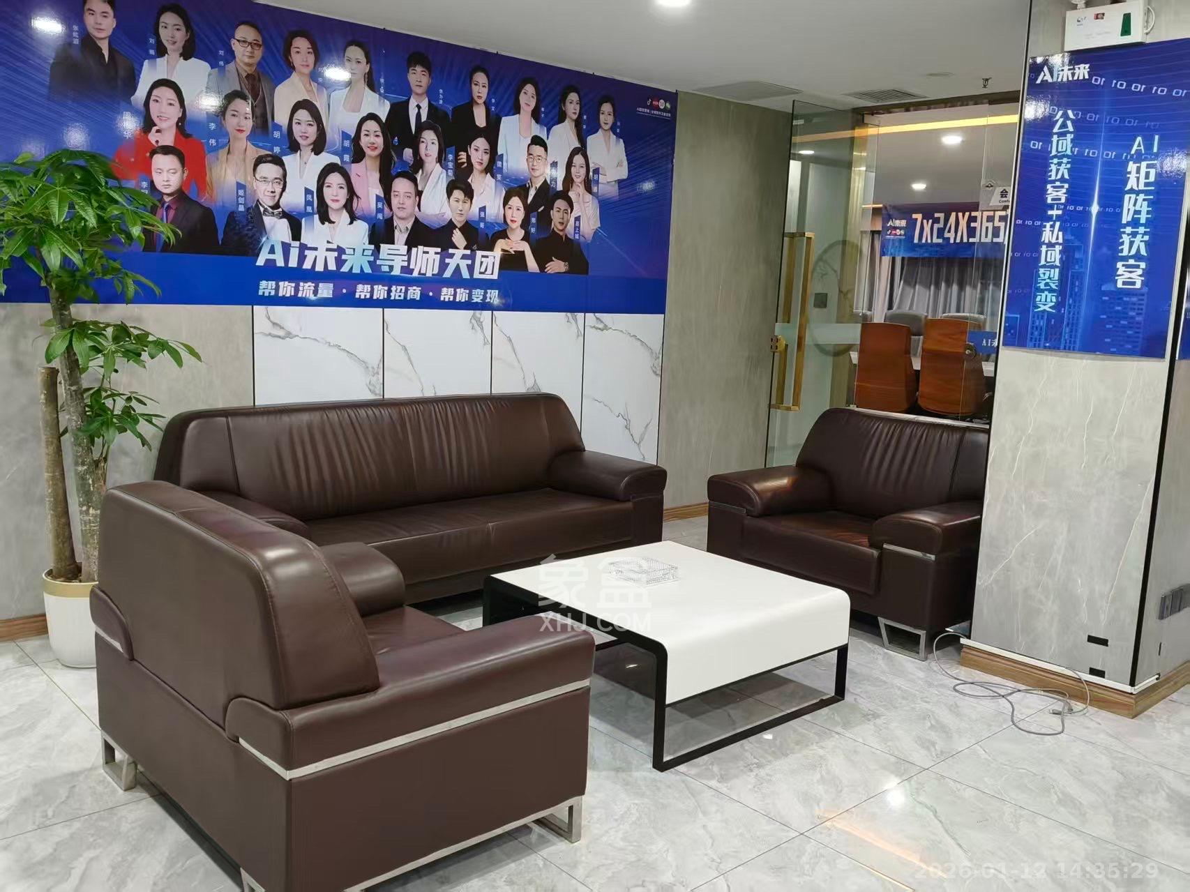 汇一城（汇壹公馆）   350.0㎡      15000.0元/月室内图