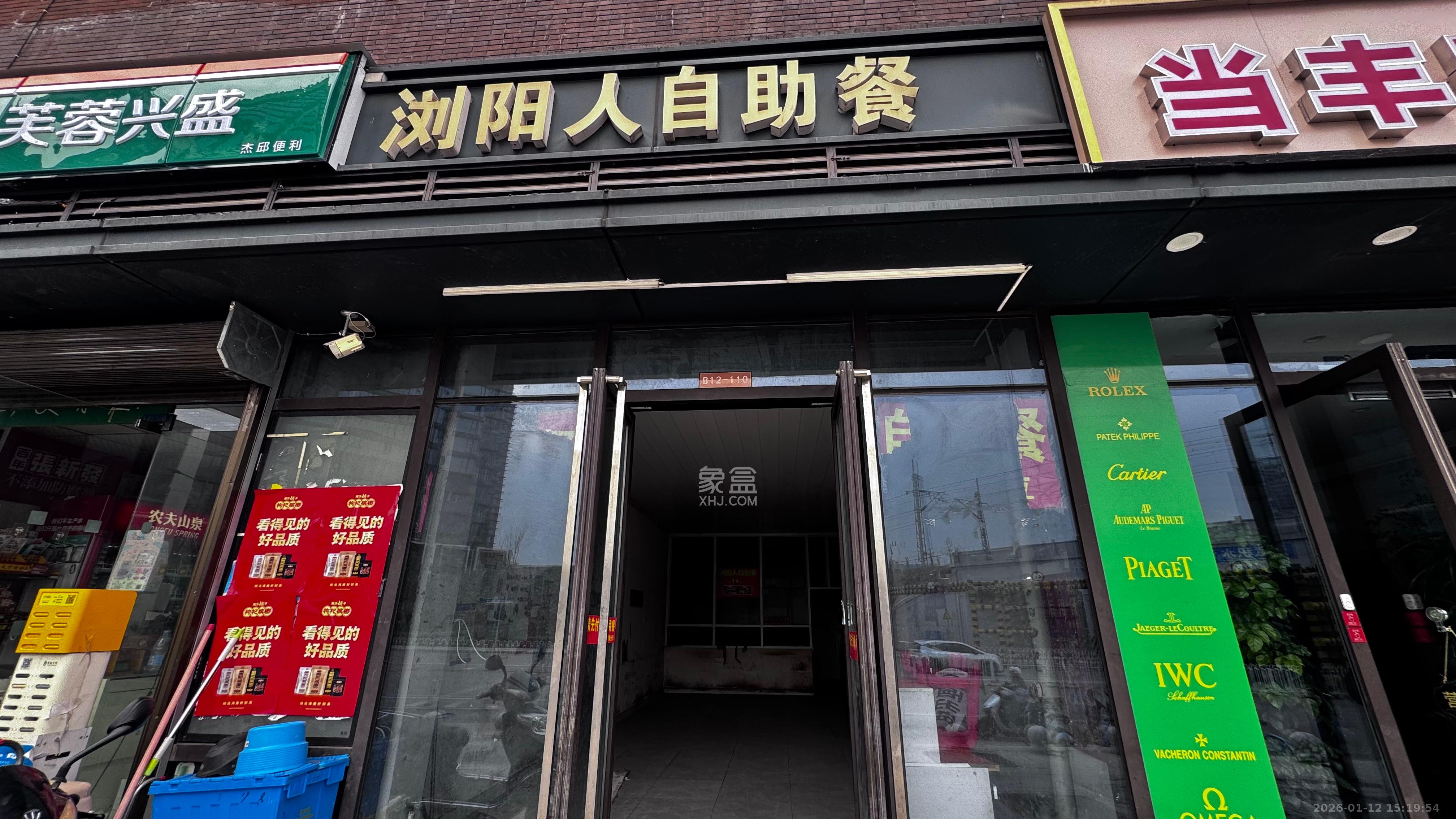 万科紫台   57.0㎡      4200.0元/月小区图