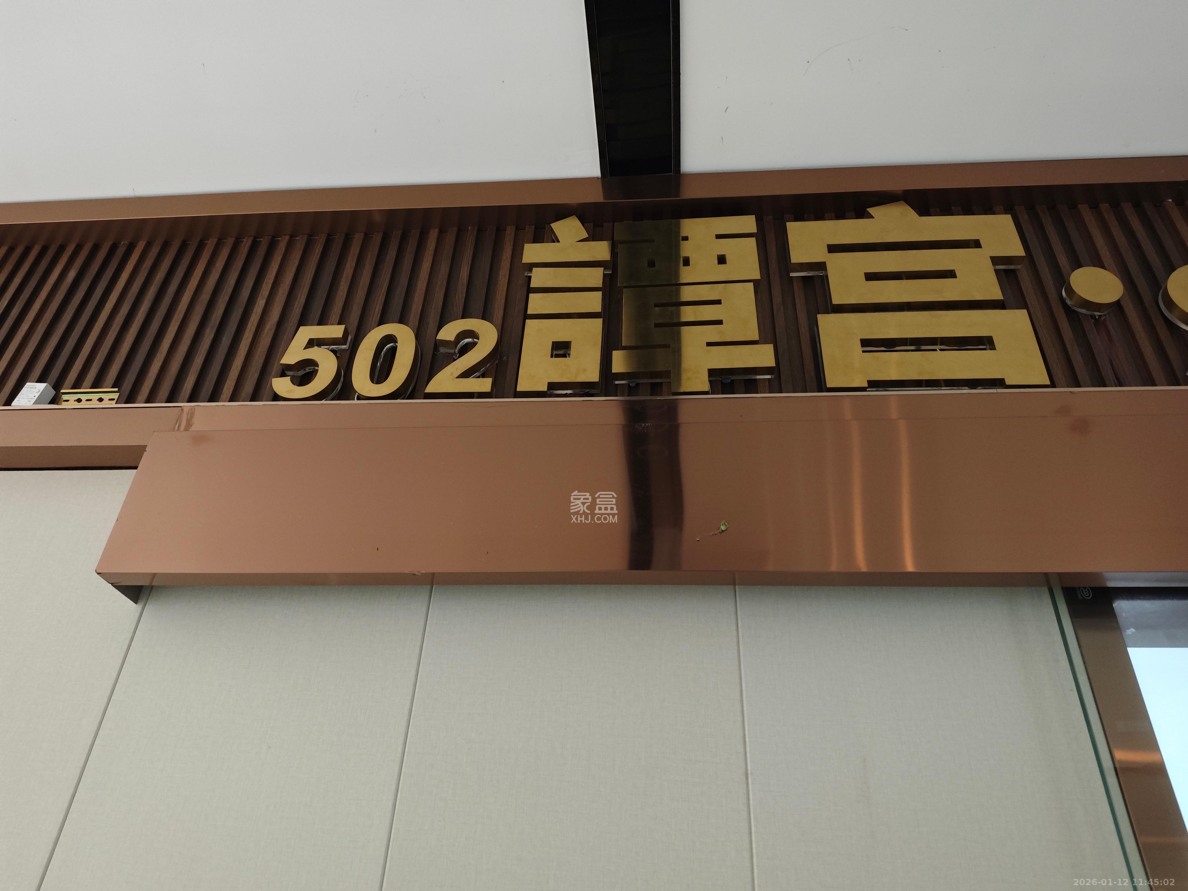 广大商务大厦   257.57㎡      18000.0元/月