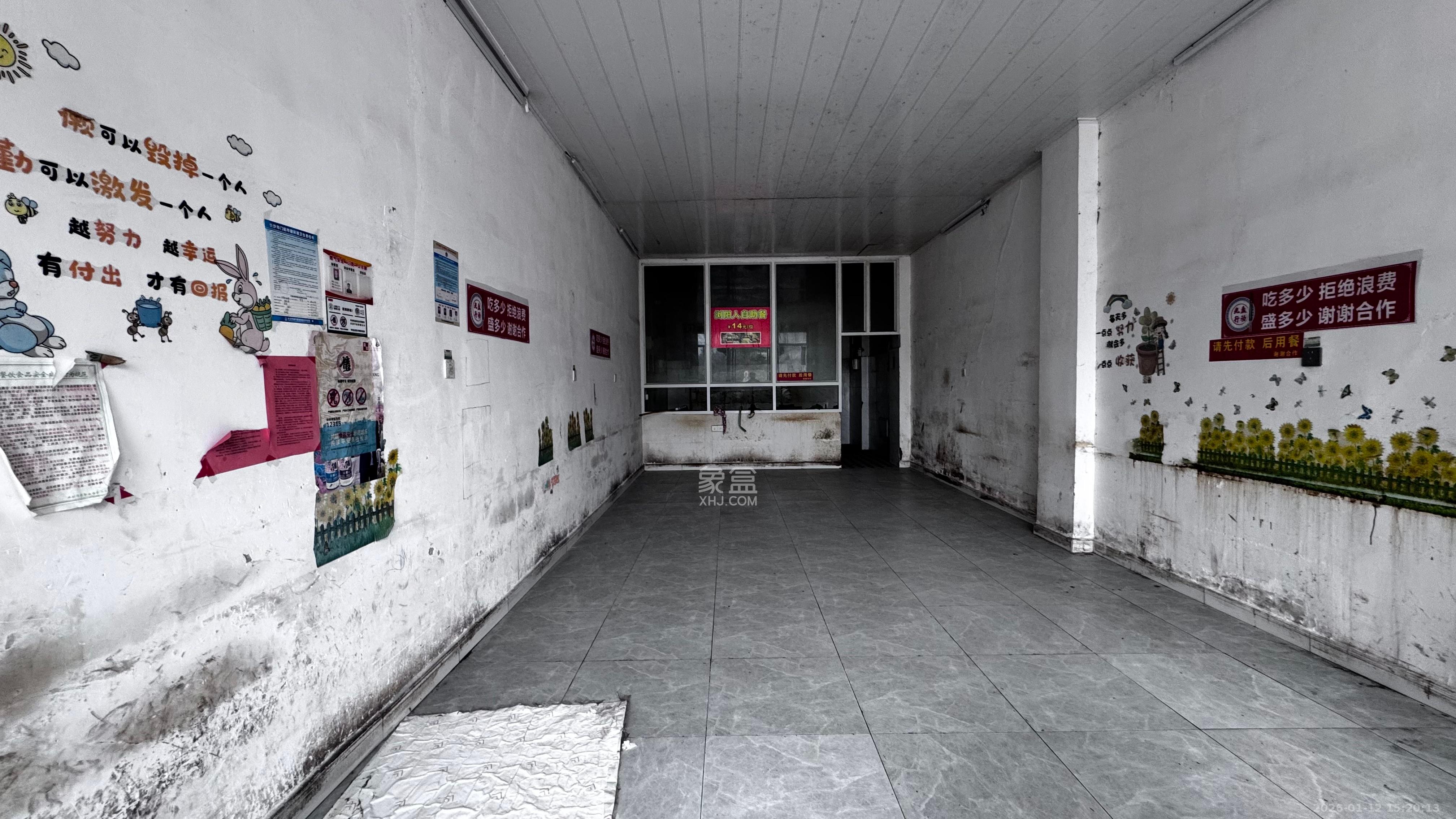 万科紫台   57.0㎡      4200.0元/月室内图