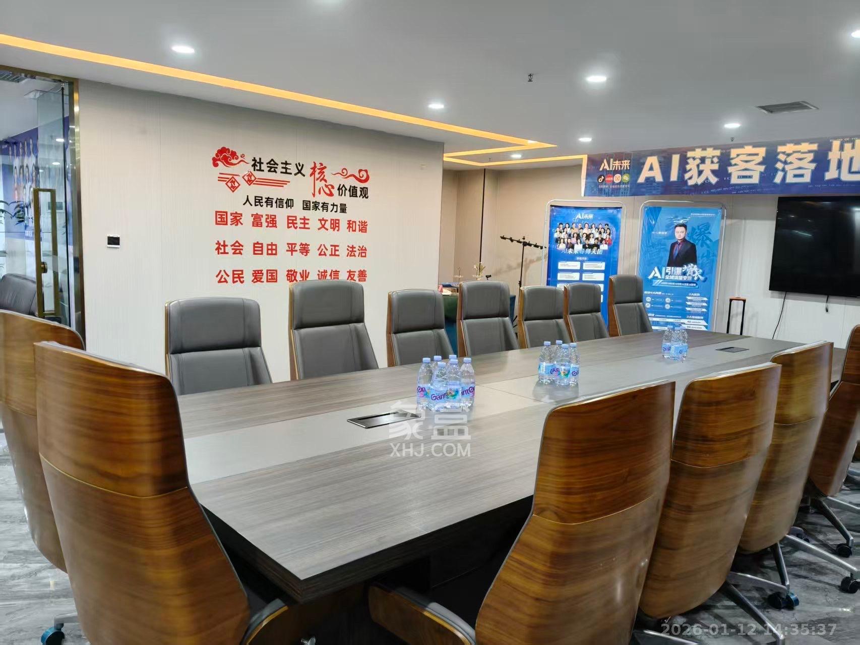 汇一城（汇壹公馆）   350.0㎡      15000.0元/月室内图