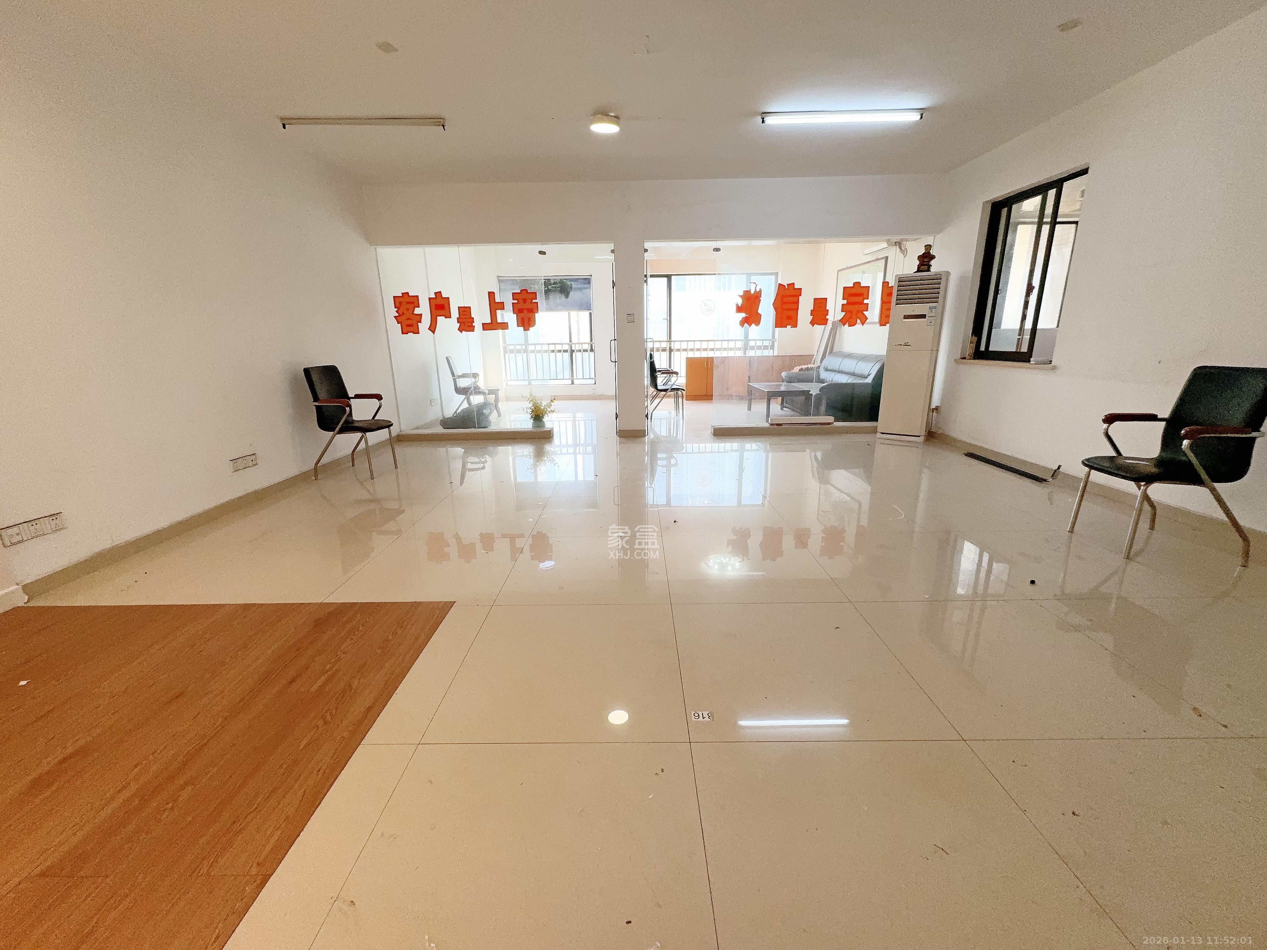 和庄  2室2厅1卫    1700.0元/月