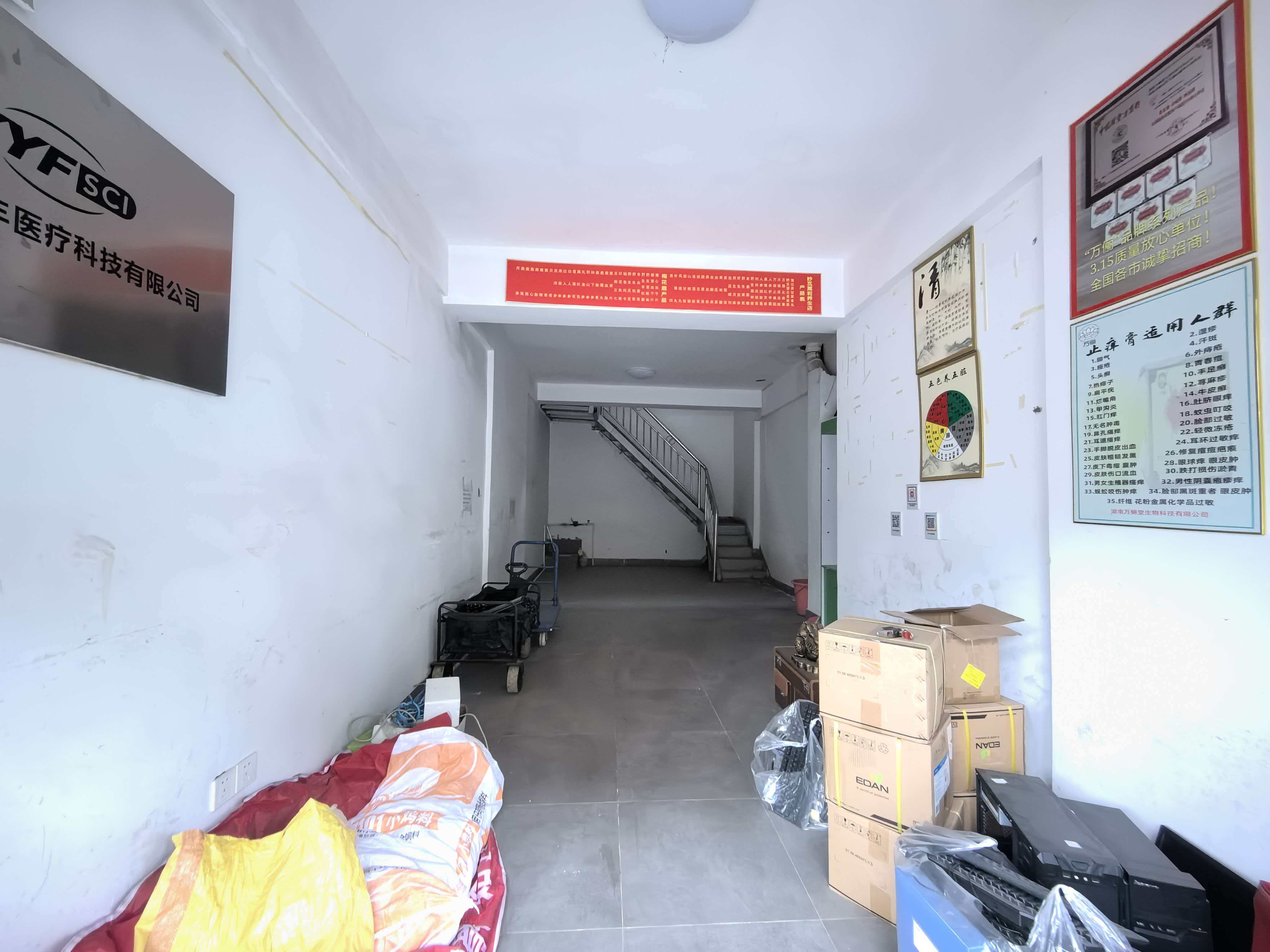 香格里拉  4室2厅1卫    38.8万