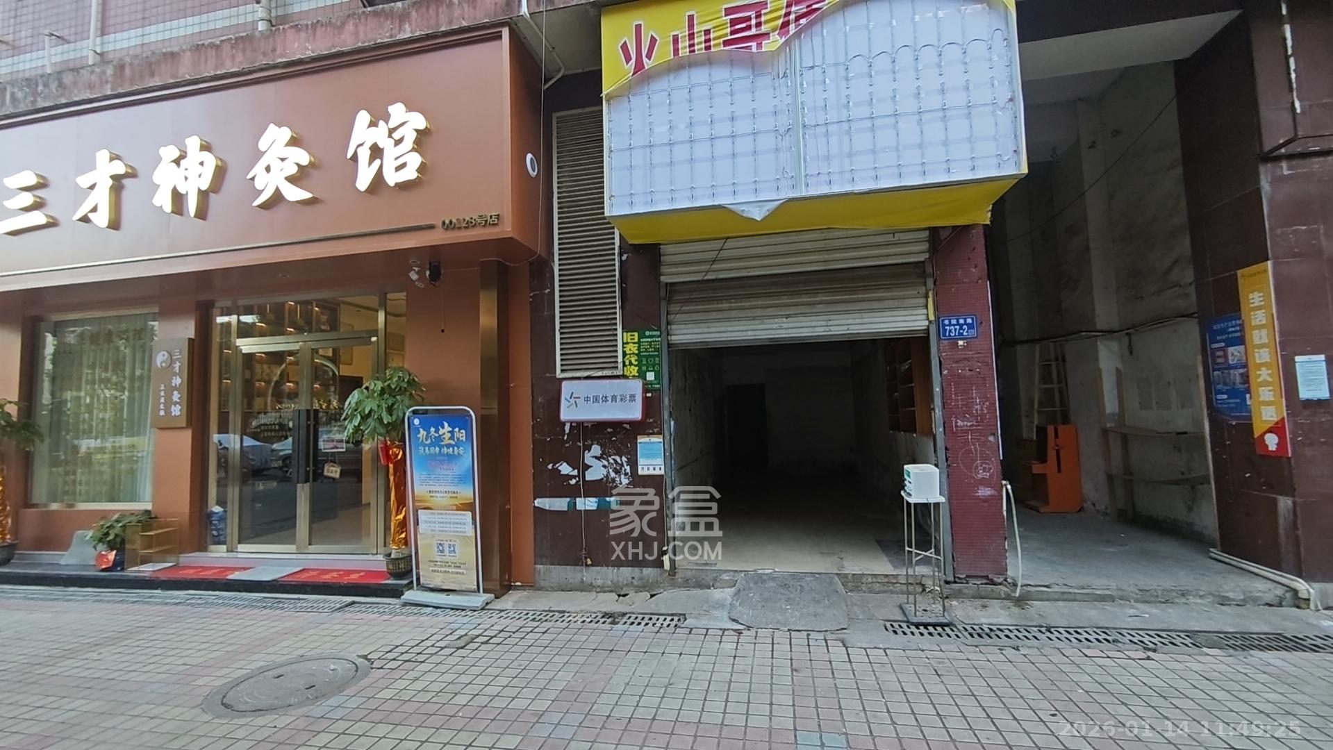 都江新城（都江新苑）   27.84㎡      5000.0元/月室内图