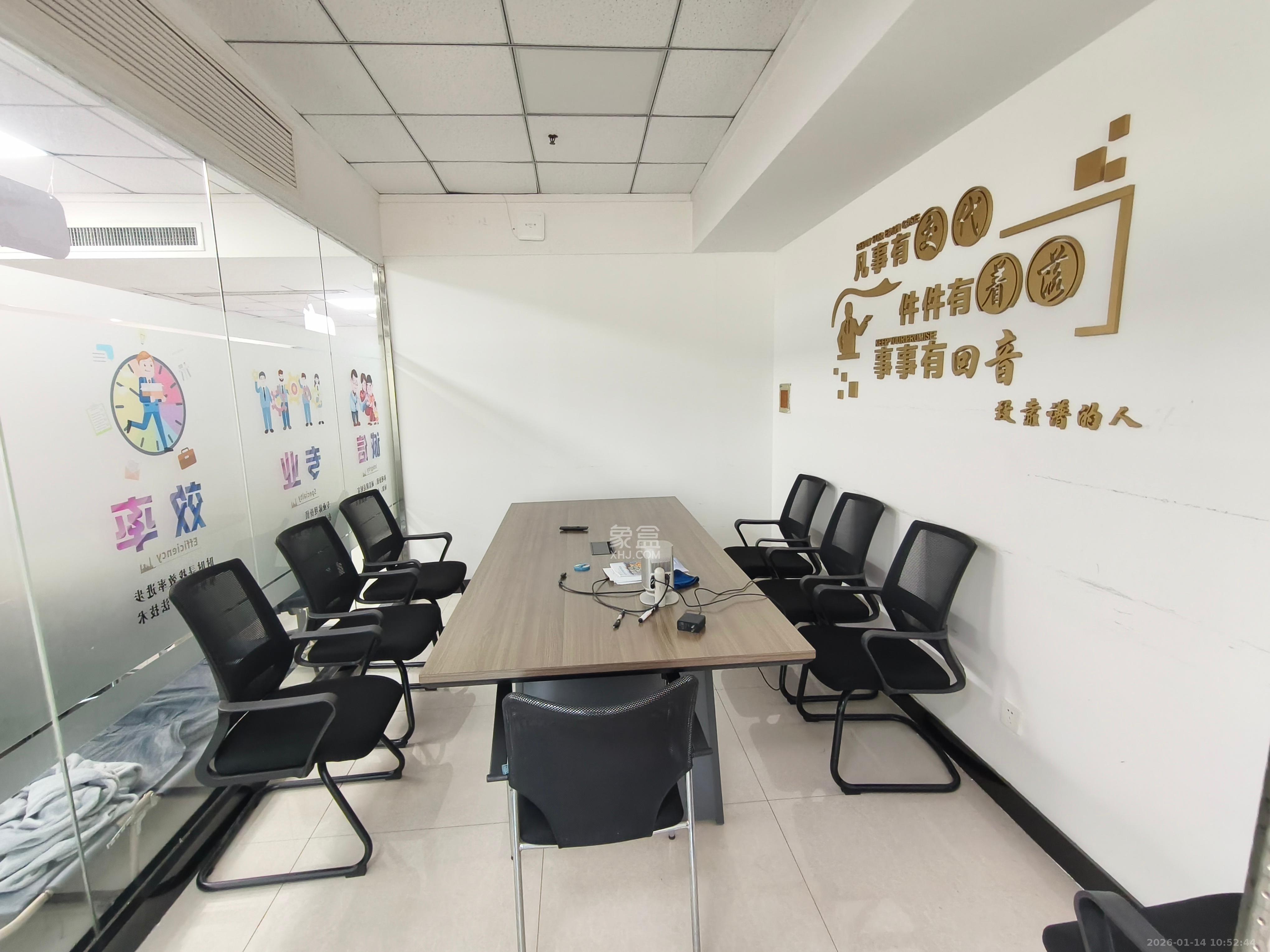 湖南平和堂商贸大厦   297.7㎡      17500.0元/月室内图