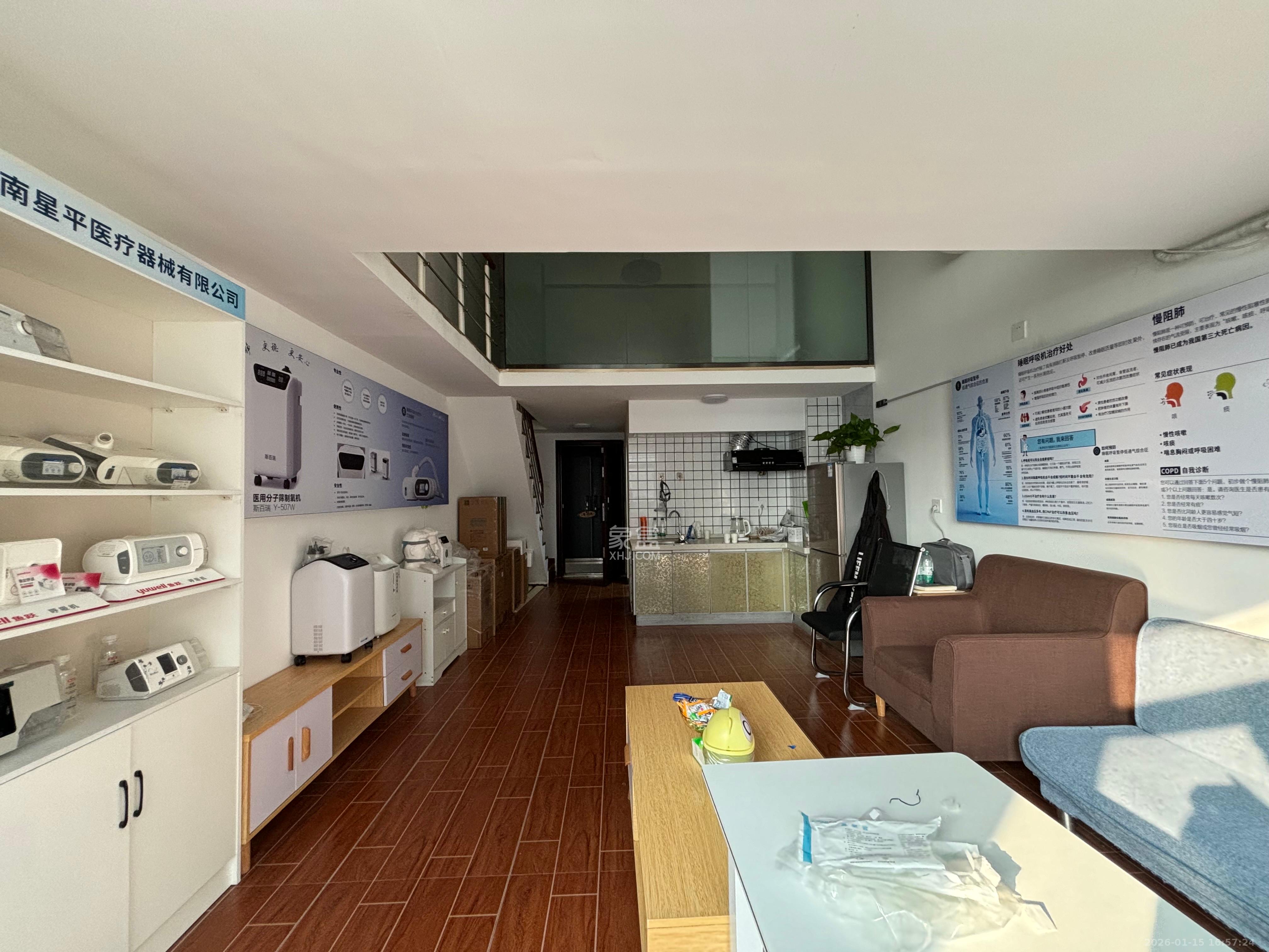 尚鑫海悦（新长海尚海城）  1室1厅1卫    1600.0元/月