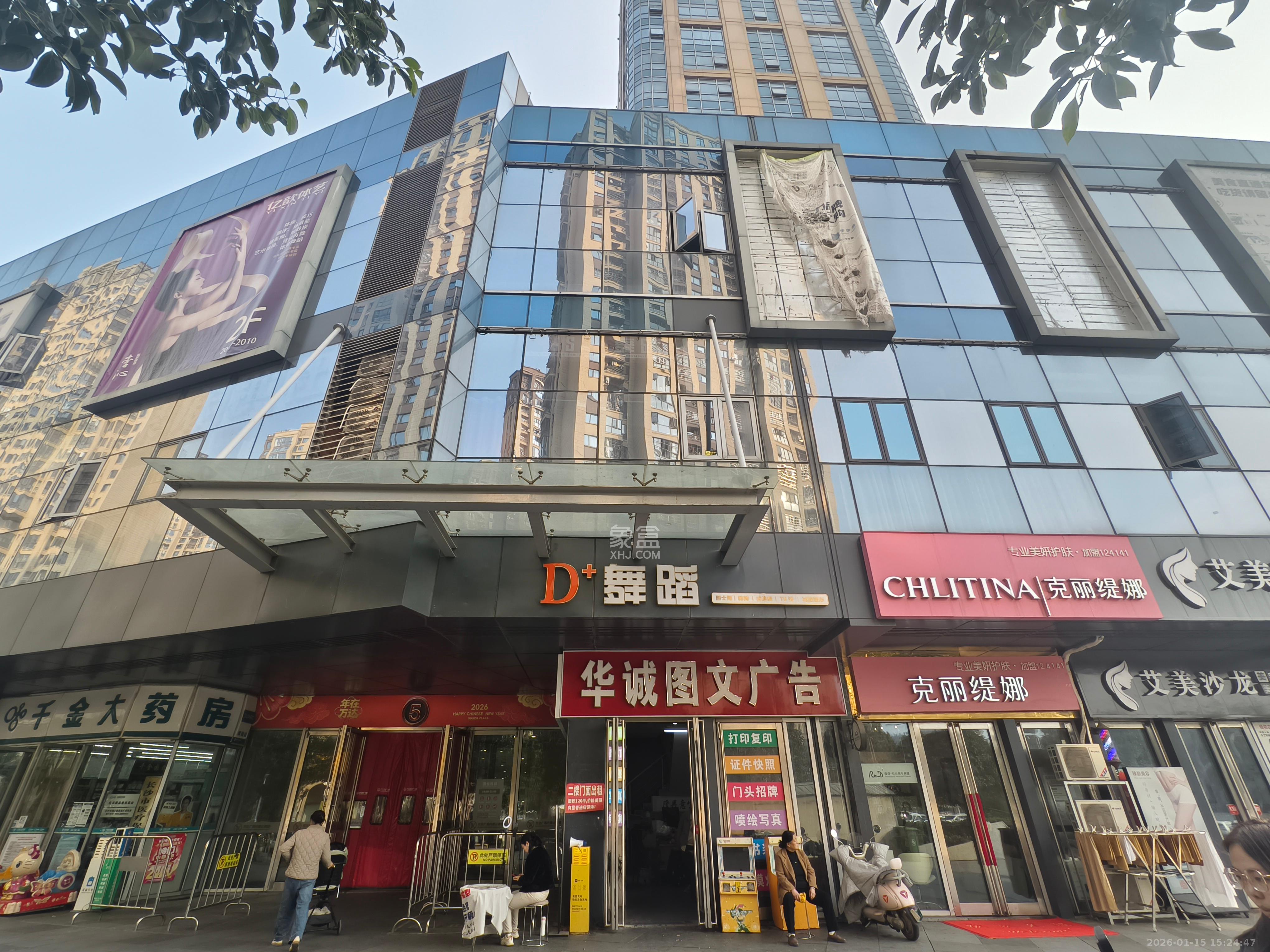 奥克斯缔壹城   130.0㎡      3500.0元/月室内图