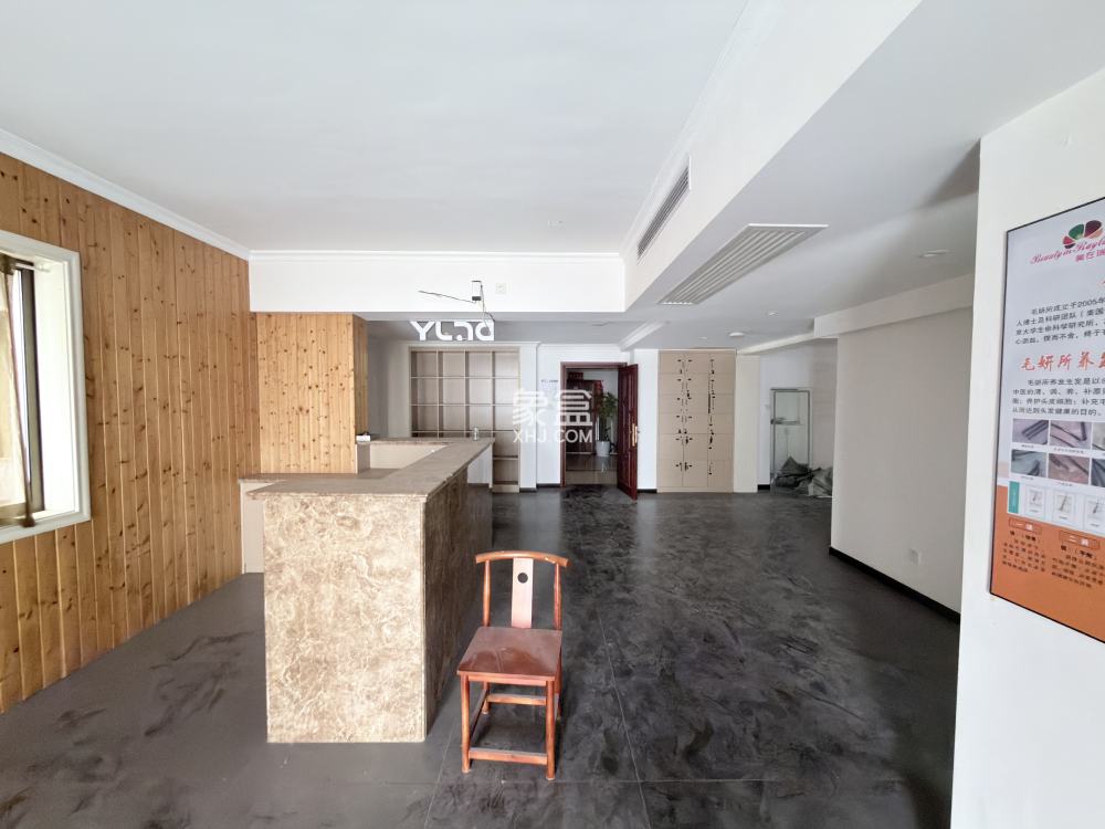 时尚新天地（平和堂）