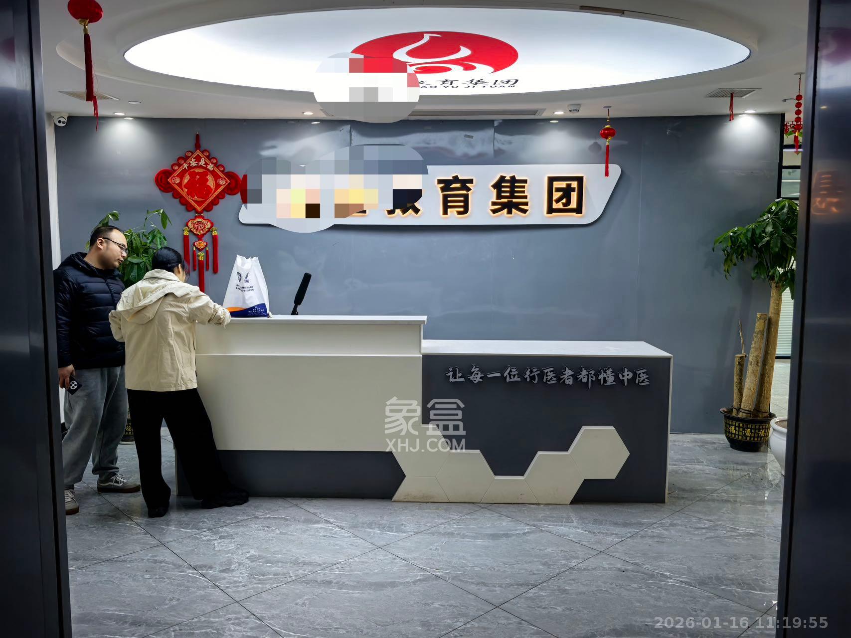 里约荟   1000.0㎡      49000.0元/月室内图