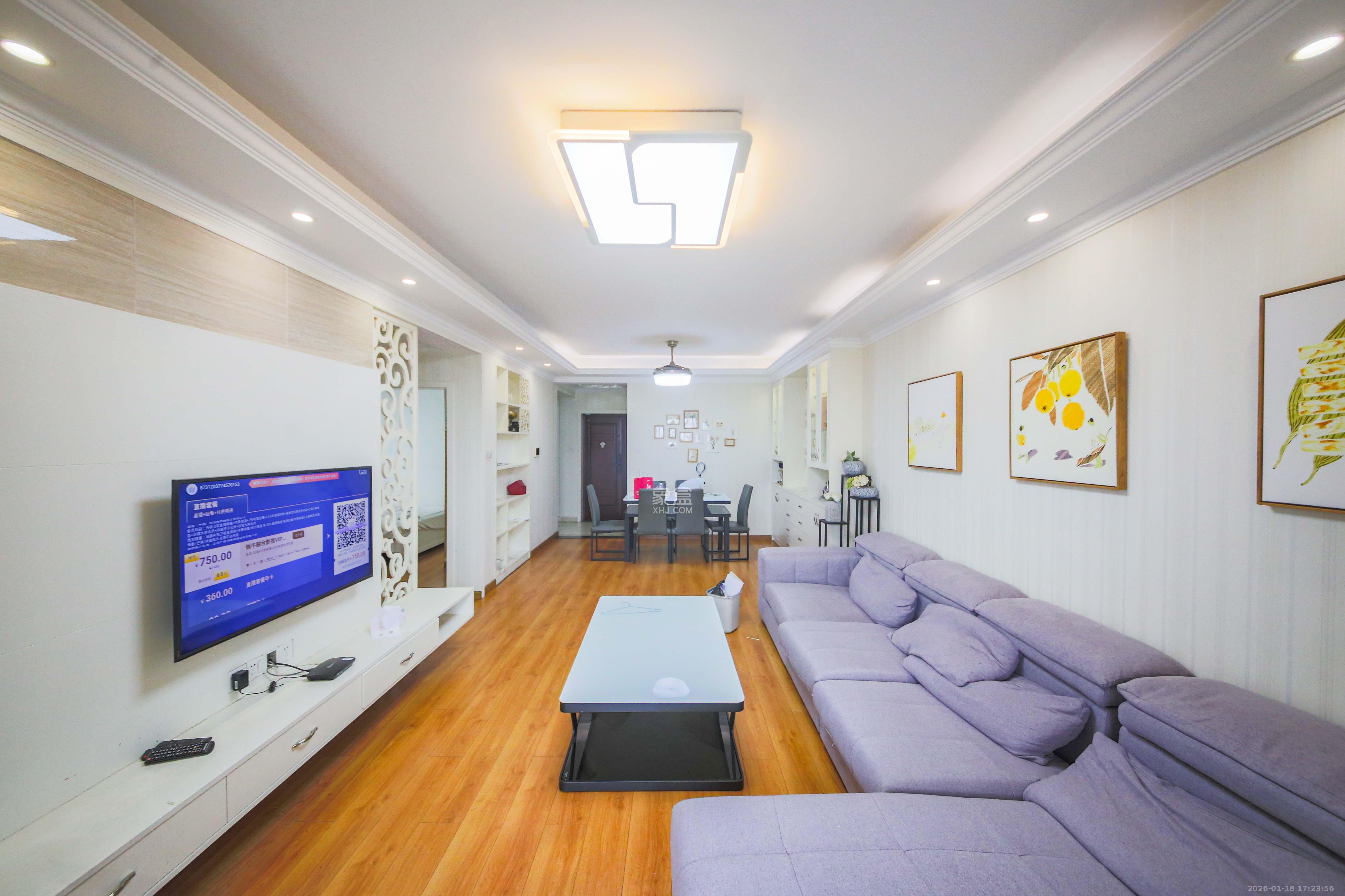 长沙欧洲城  2室1厅1卫    85.0万