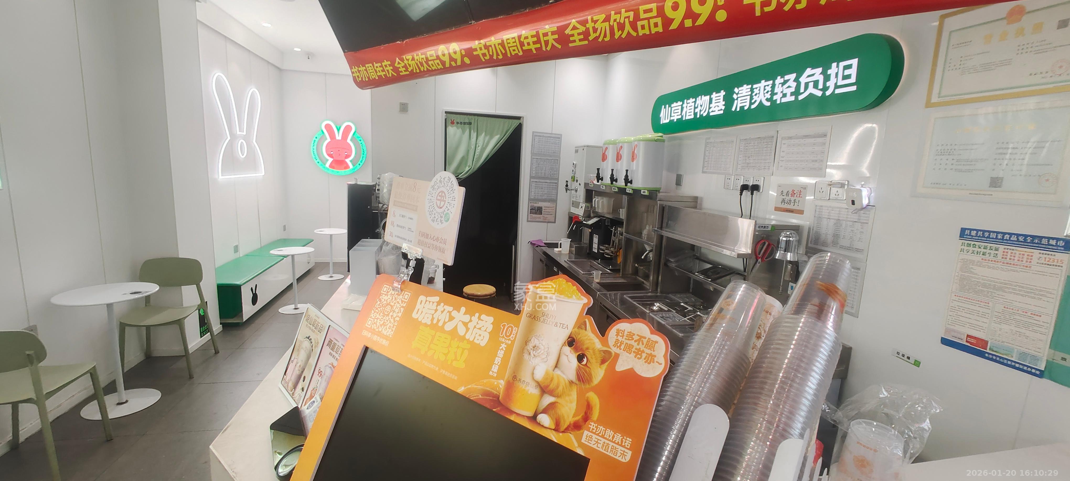 水墨林溪二期   110.0㎡      7000.0元/月