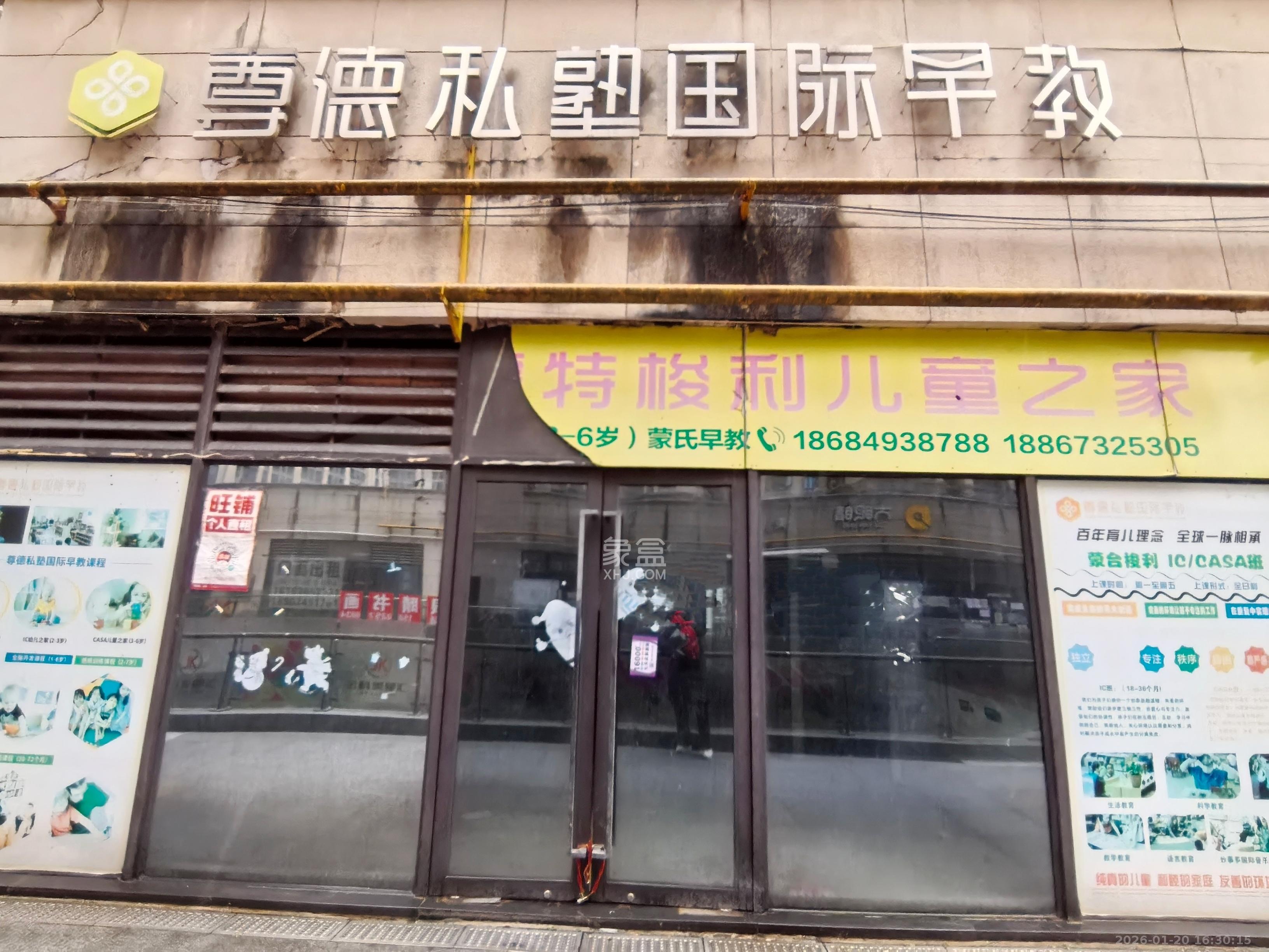 金科时代中心   156.48㎡      3500.0元/月