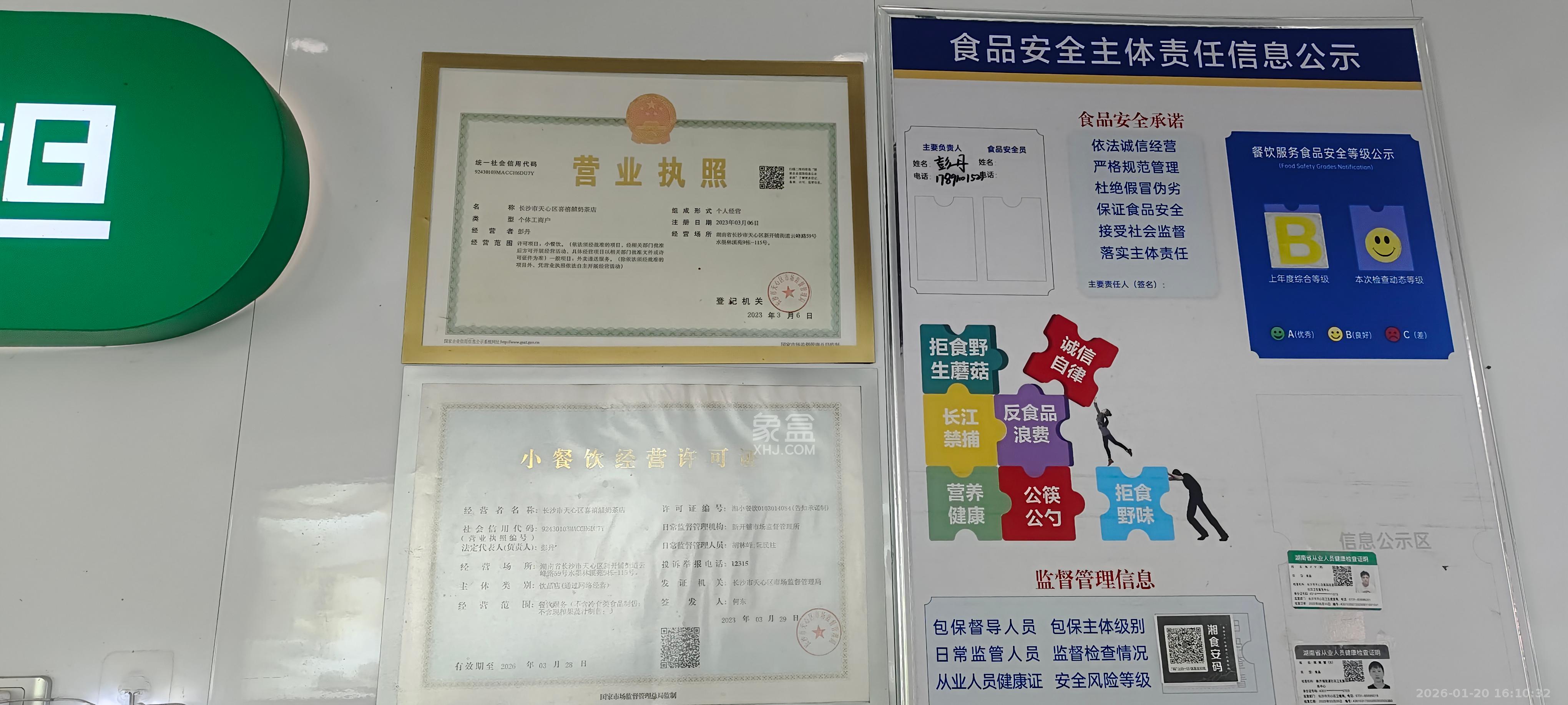 水墨林溪二期   110.0㎡      7000.0元/月室内图