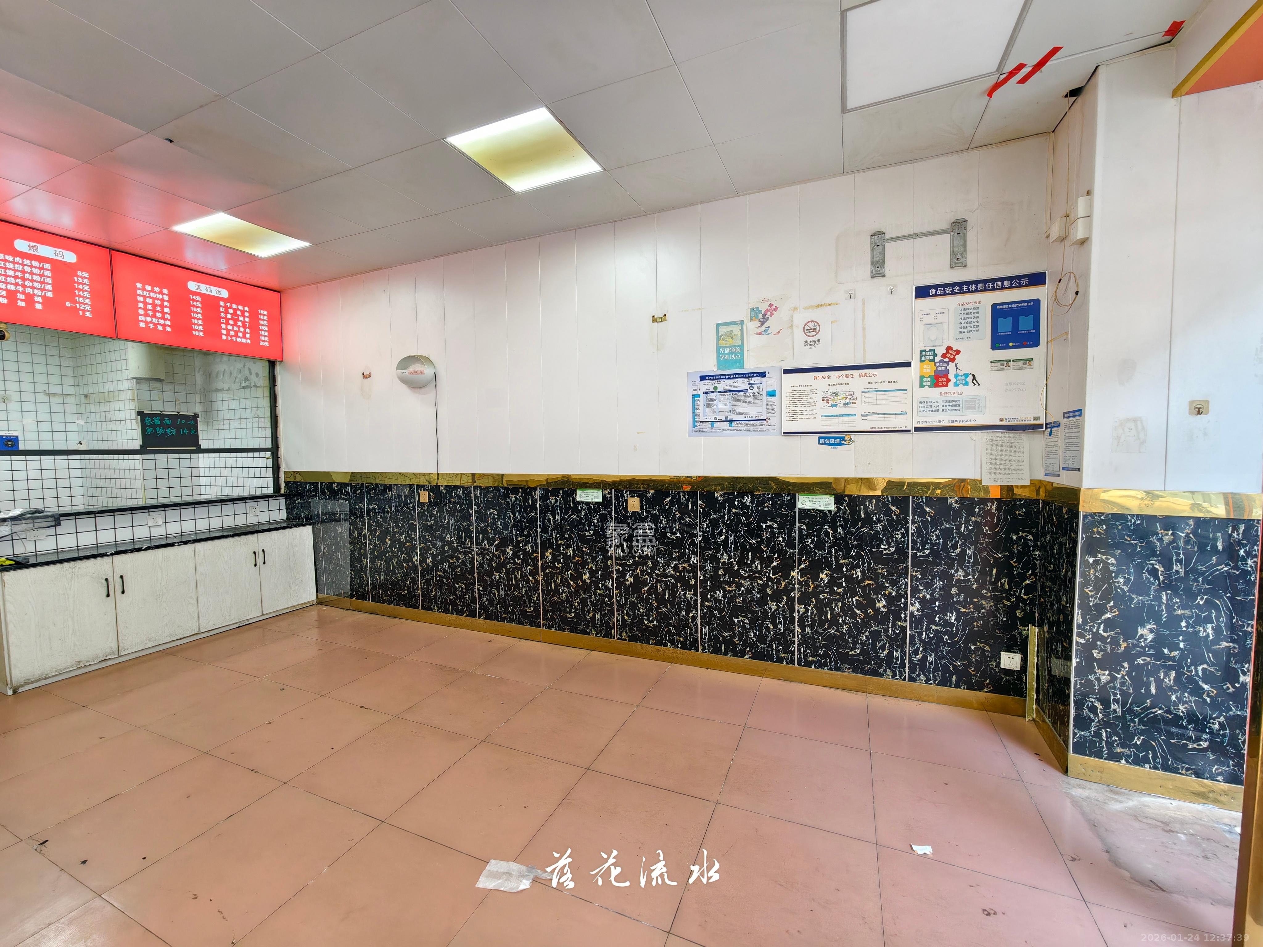 伍家岭生活广场   44.22㎡      4800.0元/月室内图