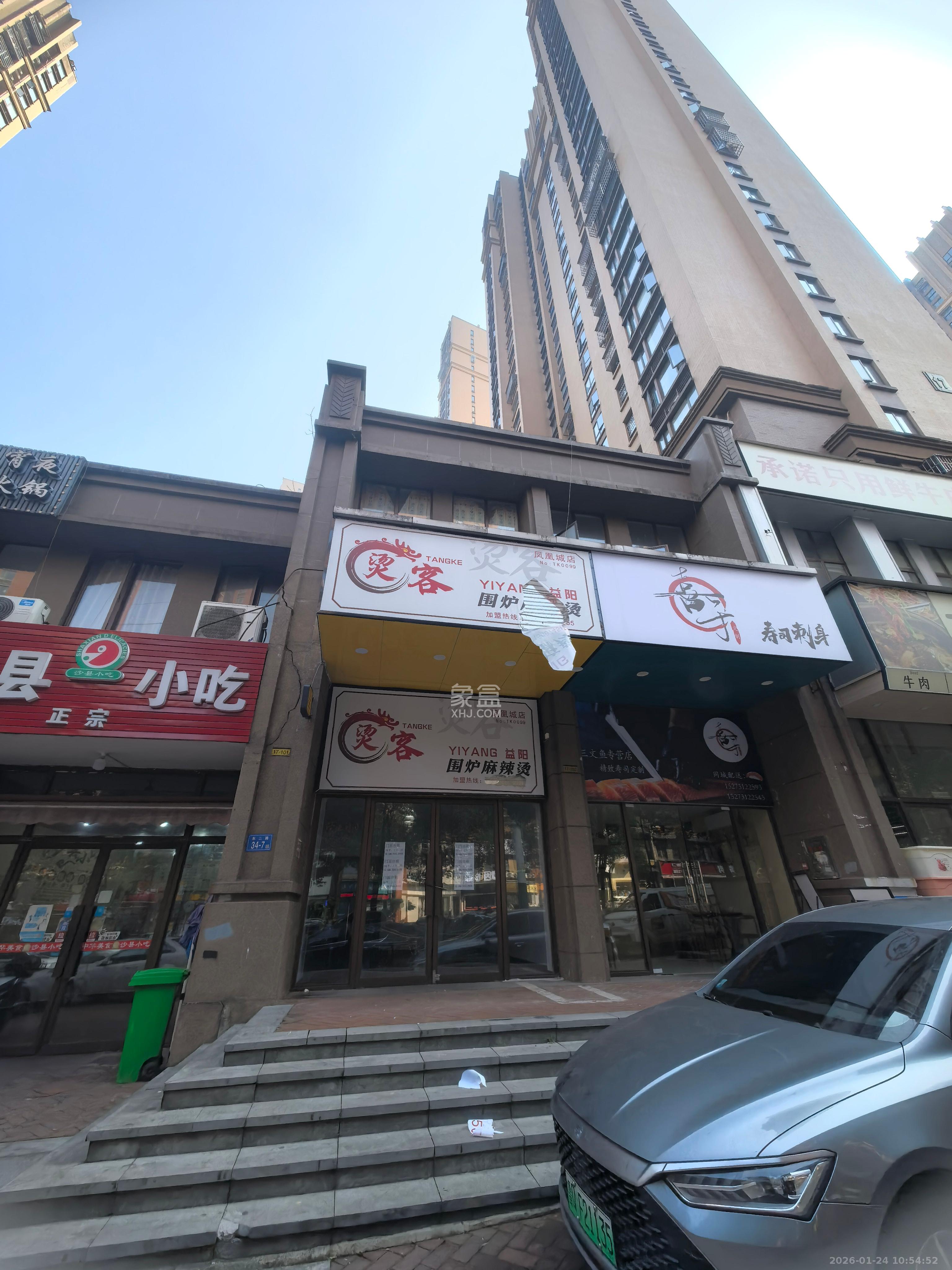 华润凤凰城三期   72.46㎡      4000.0元/月