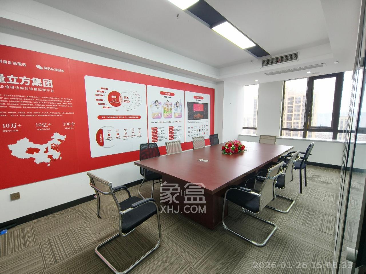 华润置地广场一期   132.0㎡      5800.0元/月室内图