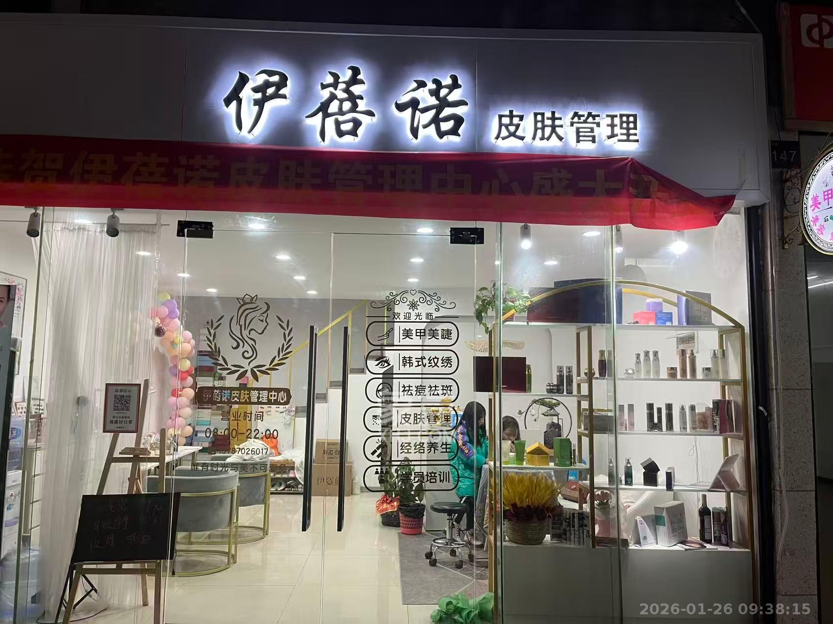 达美D6区   35.0㎡      1500.0元/月室内图