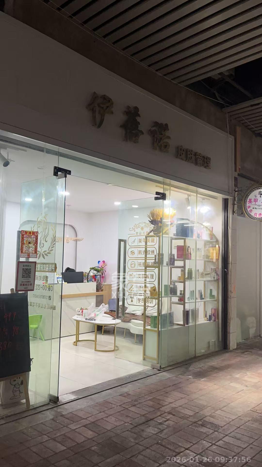 达美D6区   35.0㎡      1500.0元/月室内图