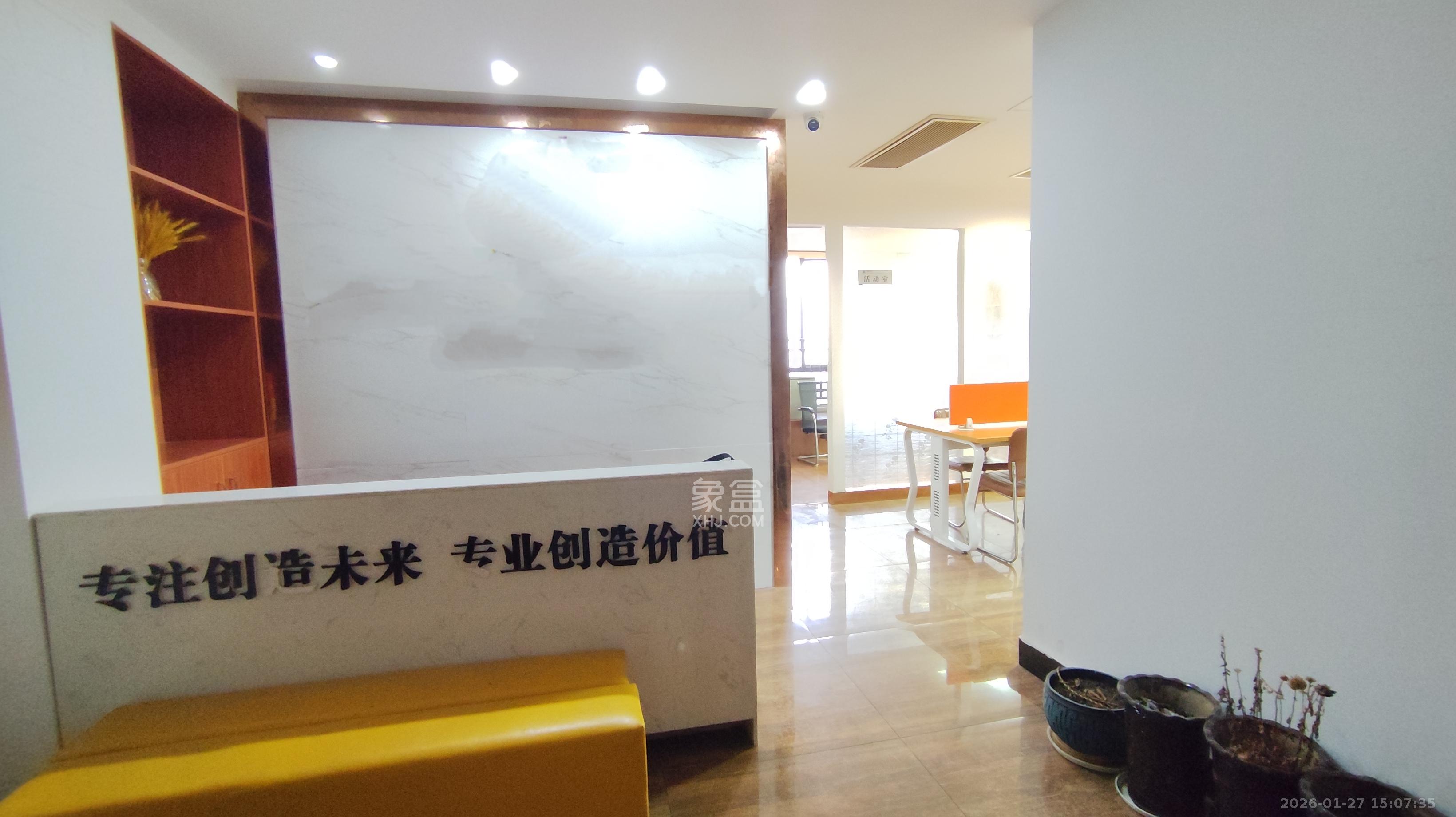 园康星都荟   45.36㎡      3980.0元/月