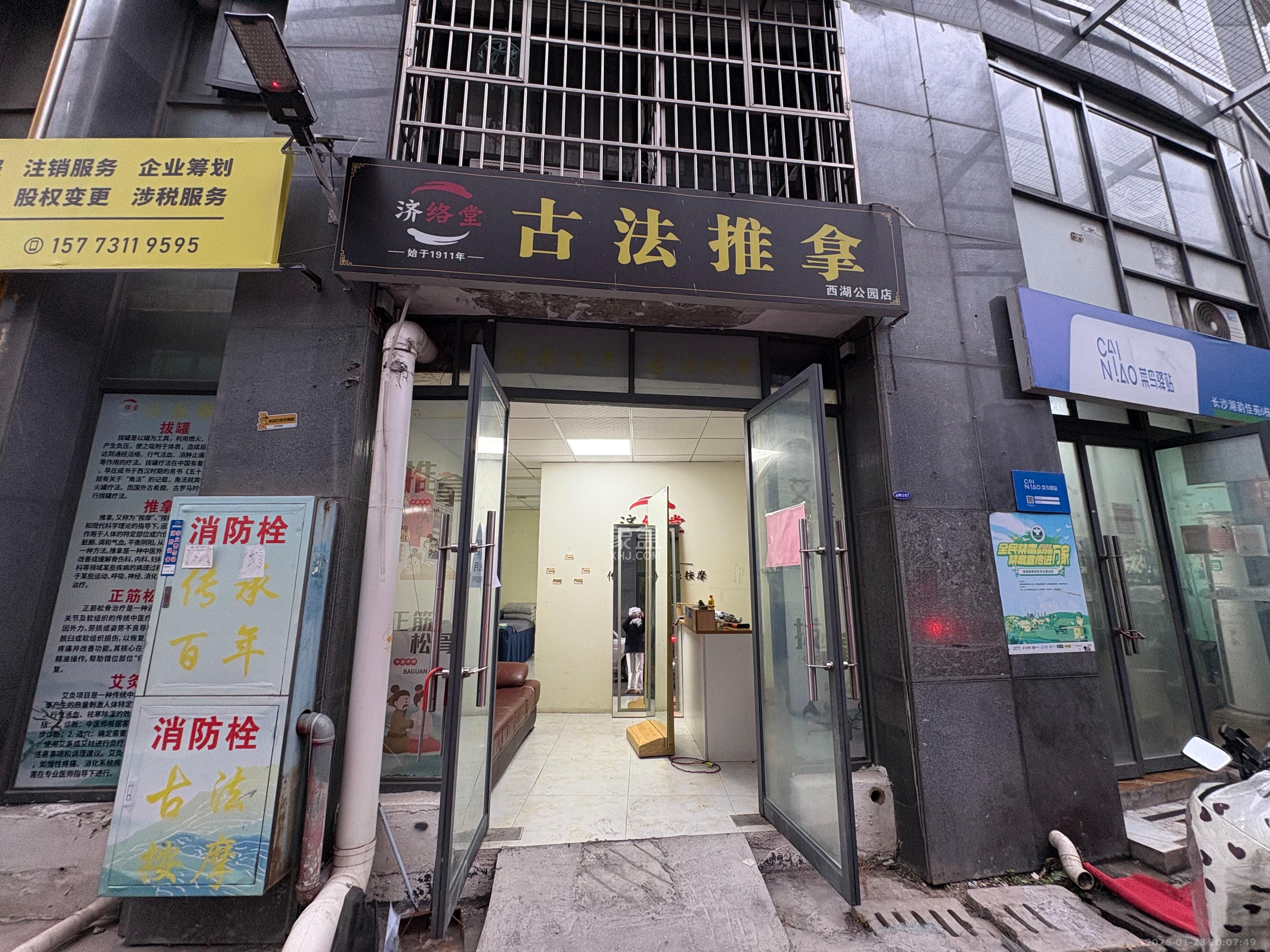 湖韵佳苑   60.0㎡      1600.0元/月