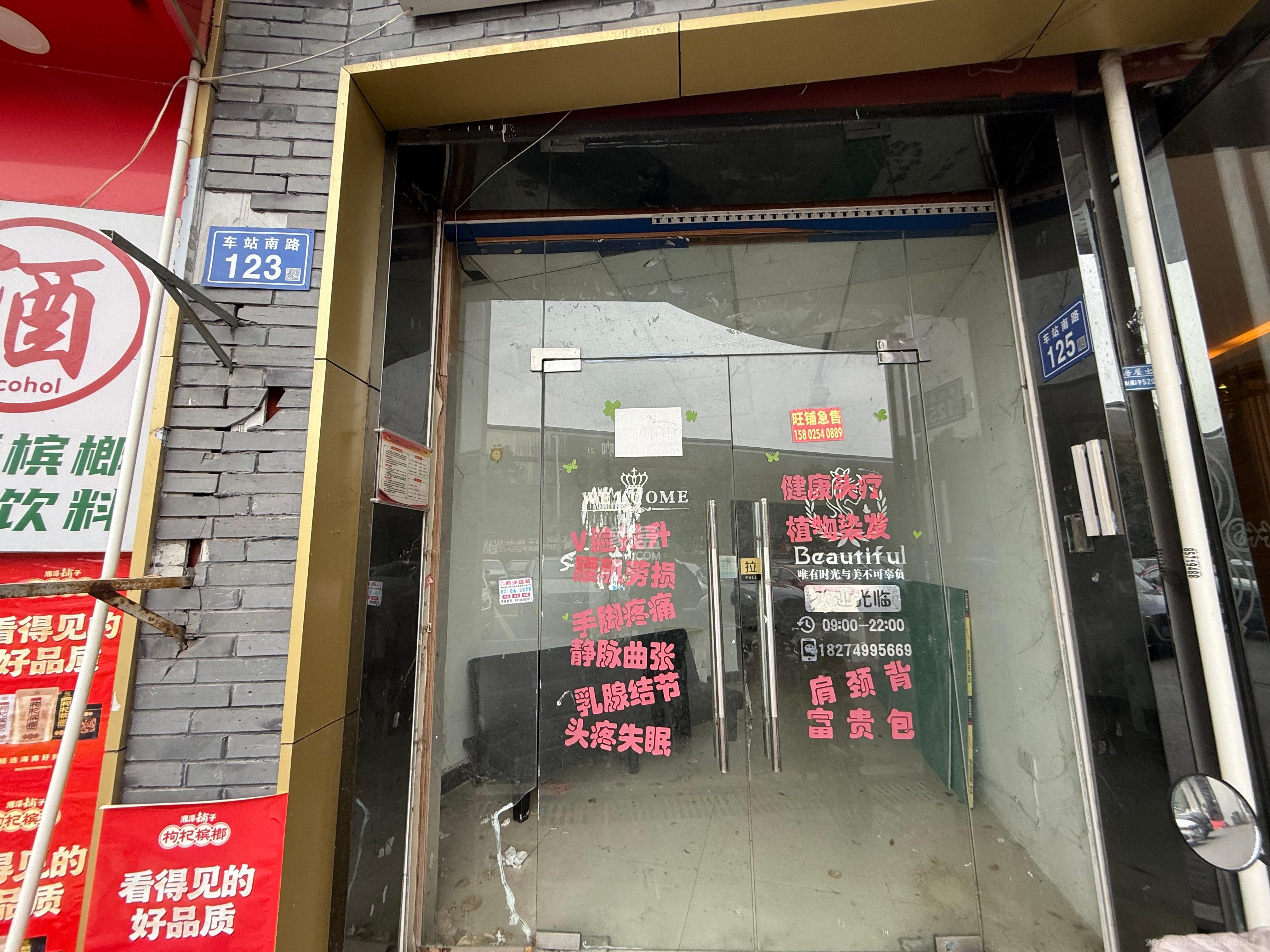 福乐康城   25.0㎡      1500.0元/月