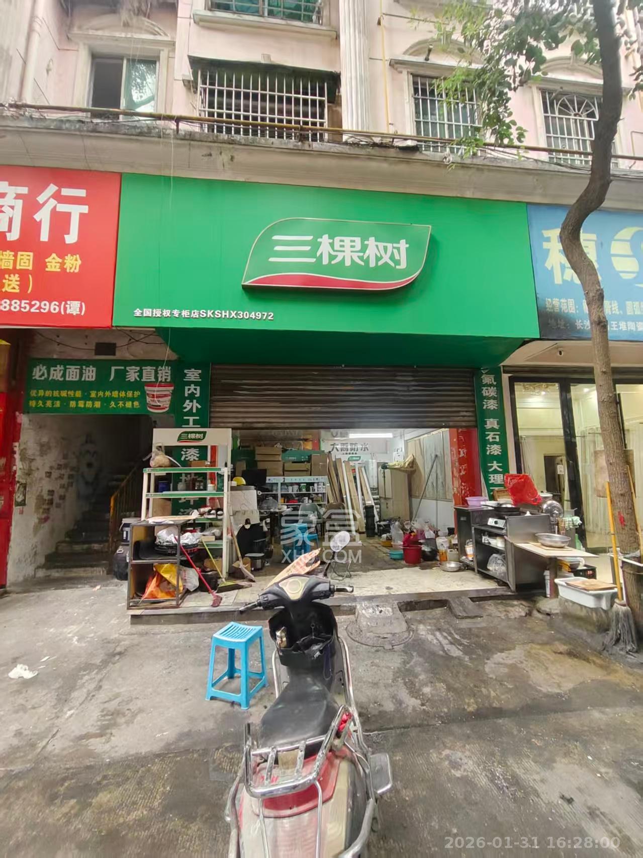 马王堆陶瓷建材新城   45.0㎡      2000.0元/月室内图