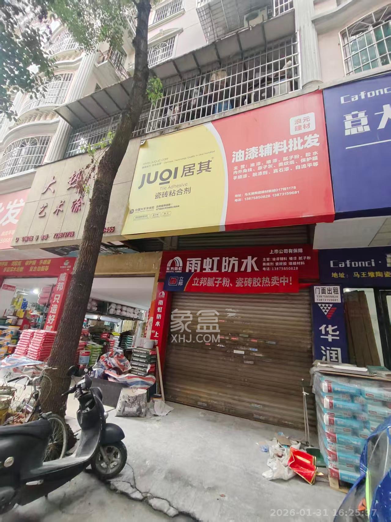 马王堆陶瓷建材新城   50.0㎡      3000.0元/月室内图