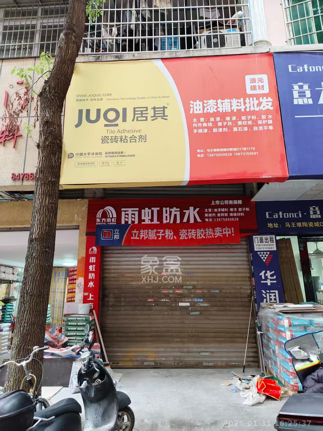 马王堆陶瓷建材新城   50.0㎡      3000.0元/月室内图